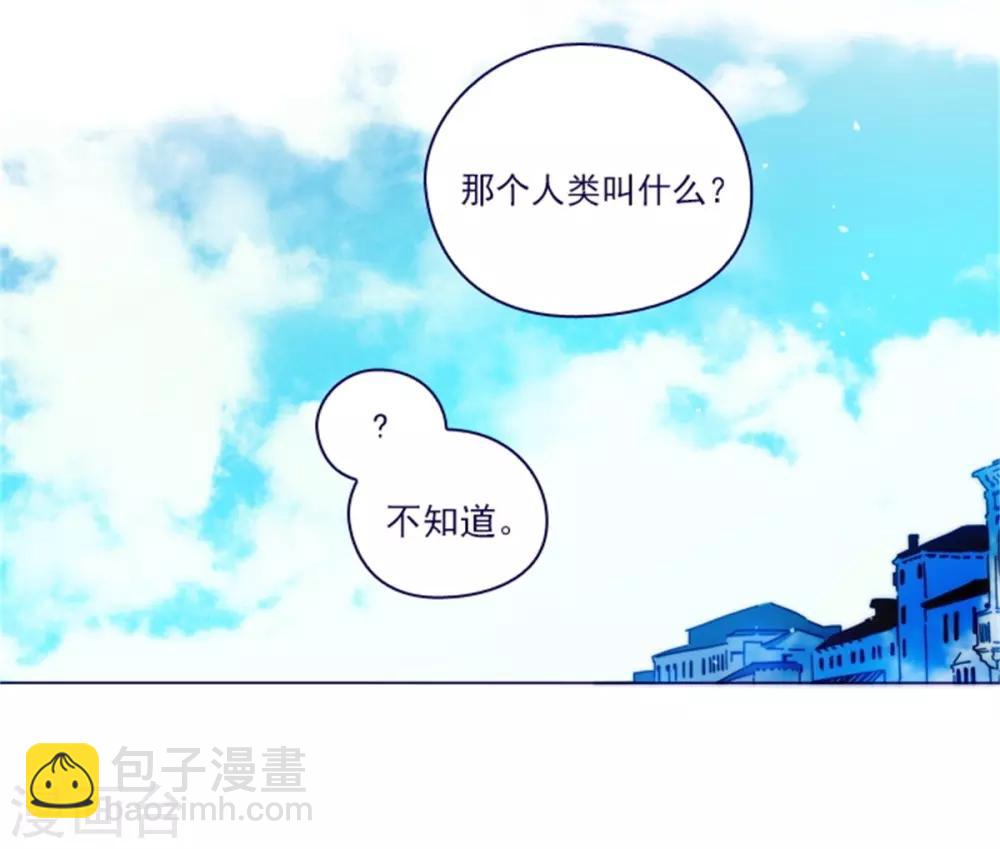第2季25话 随处可见的雄性-第51话