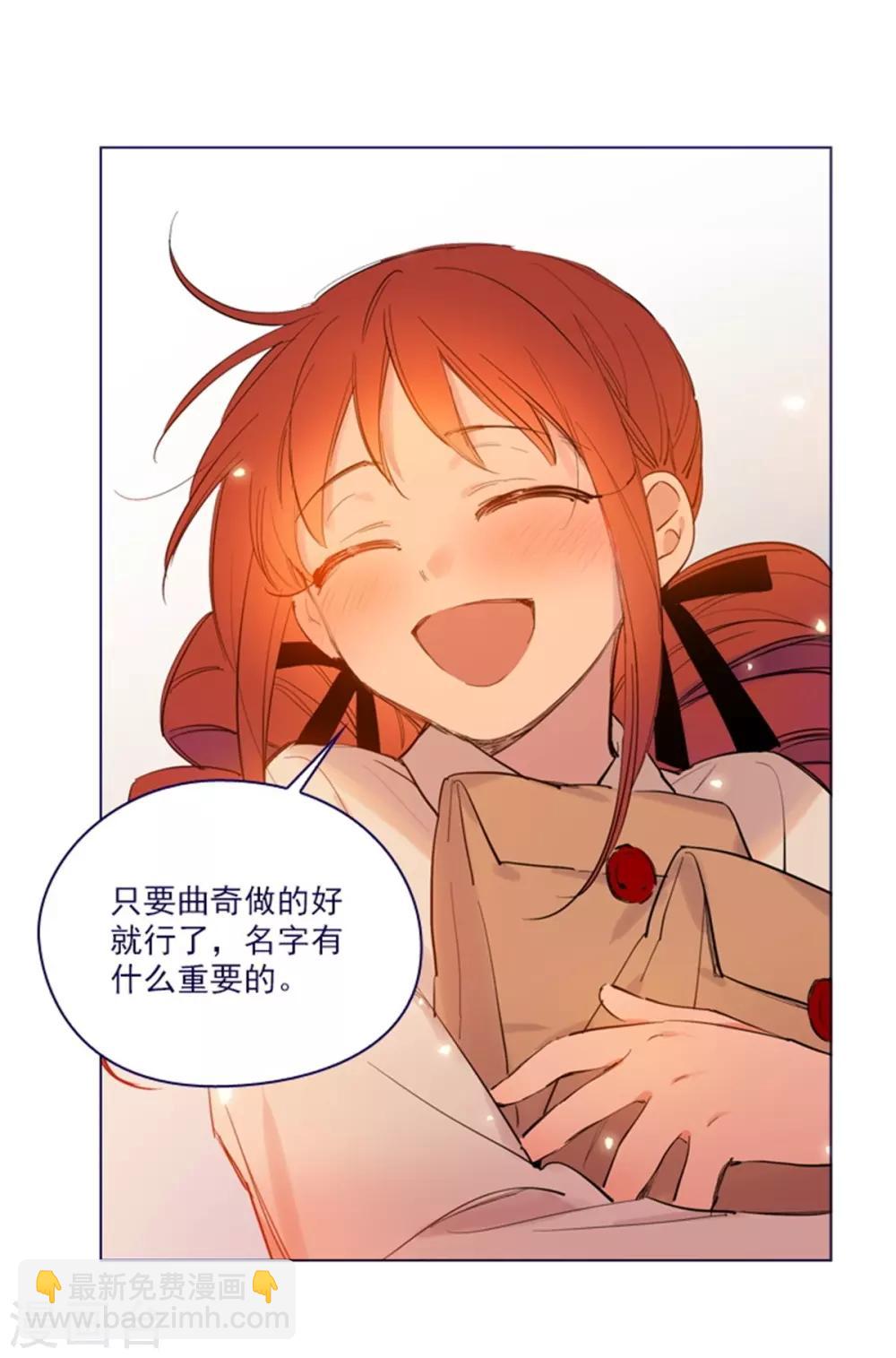 第2季25话 随处可见的雄性-第51话