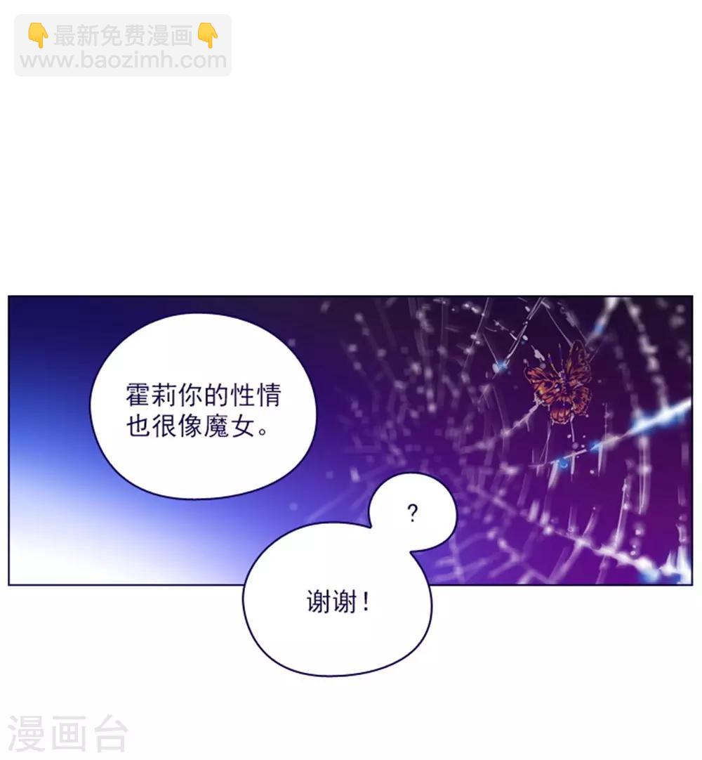第2季25话 随处可见的雄性-第51话