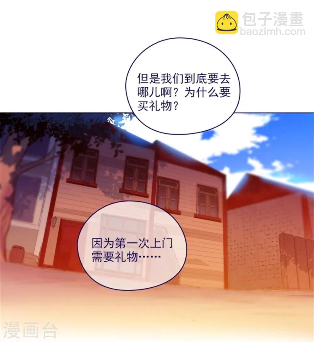 第2季25话 随处可见的雄性-第51话