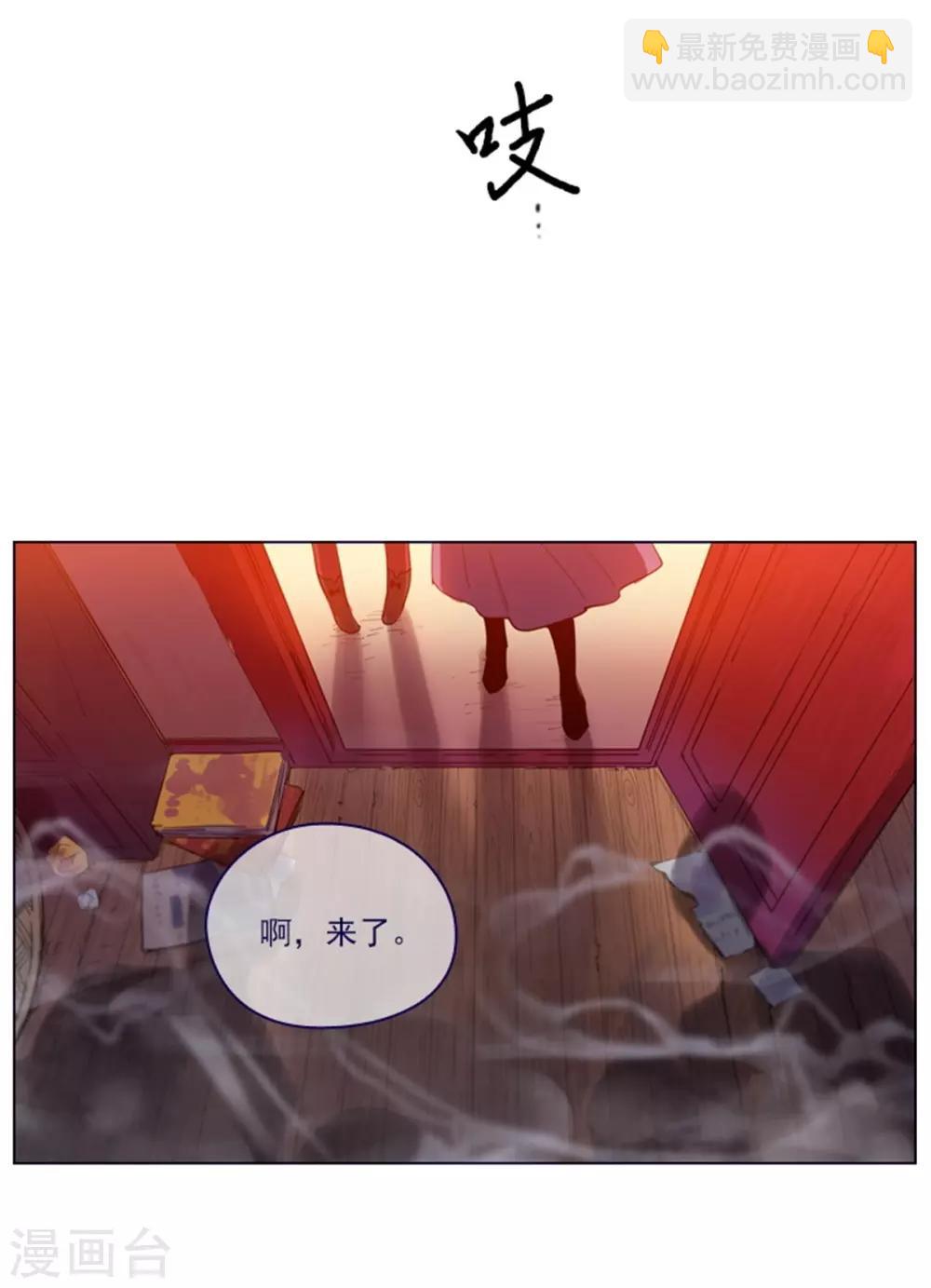 第2季25话 随处可见的雄性-第51话