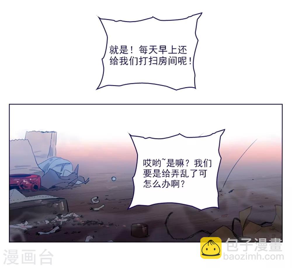 第2季25话 随处可见的雄性-第51话