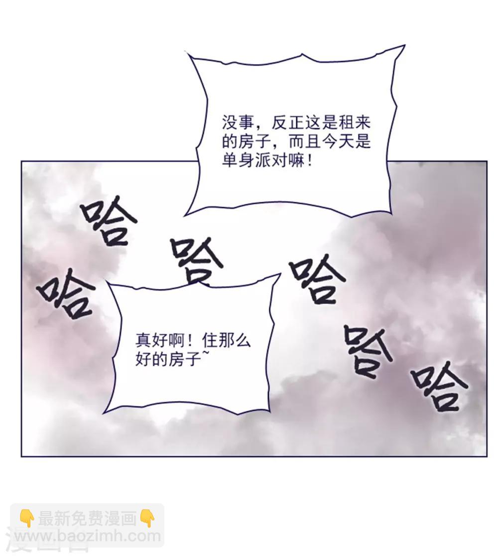 第2季25话 随处可见的雄性-第51话