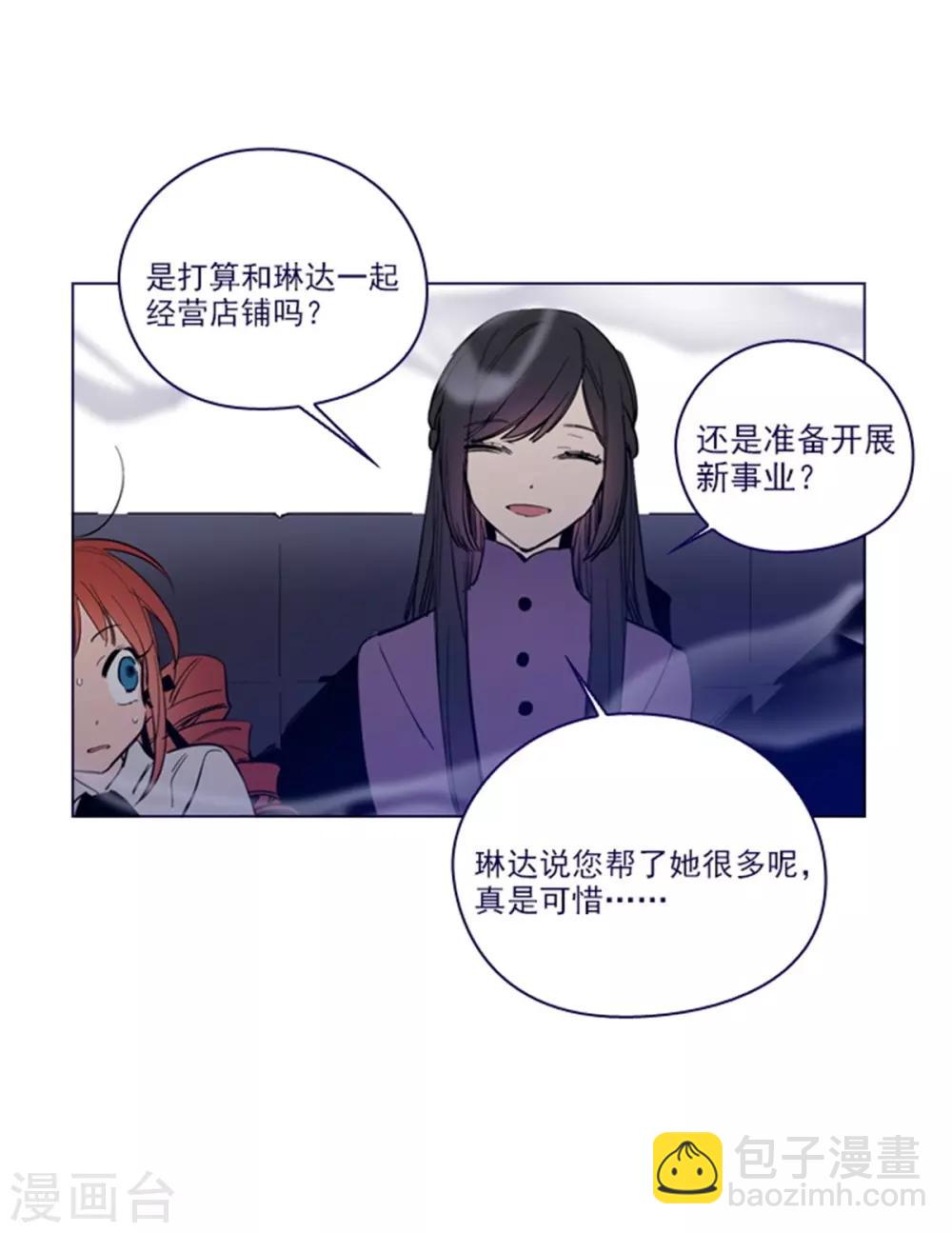 第2季25话 随处可见的雄性-第51话