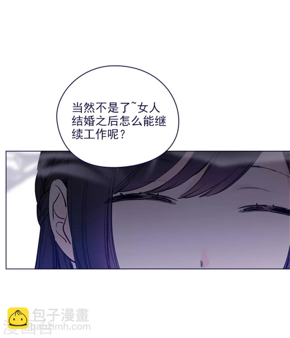 第2季25话 随处可见的雄性-第51话