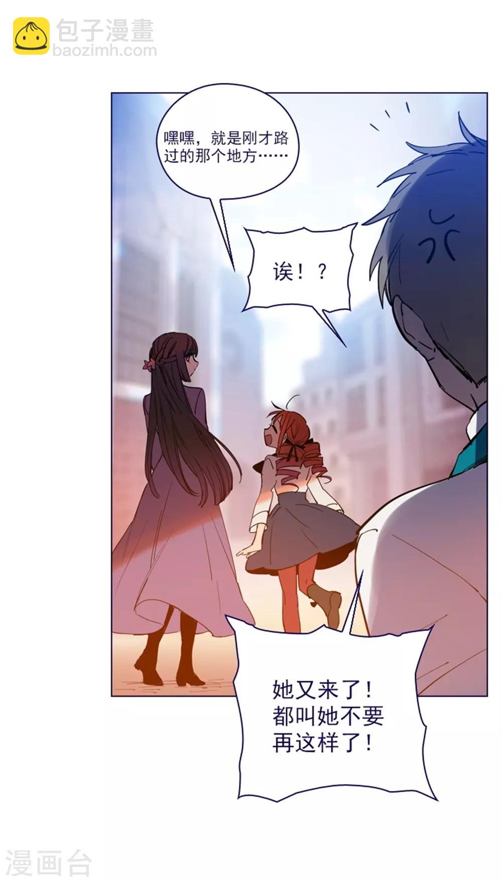 第2季25话 随处可见的雄性-第51话