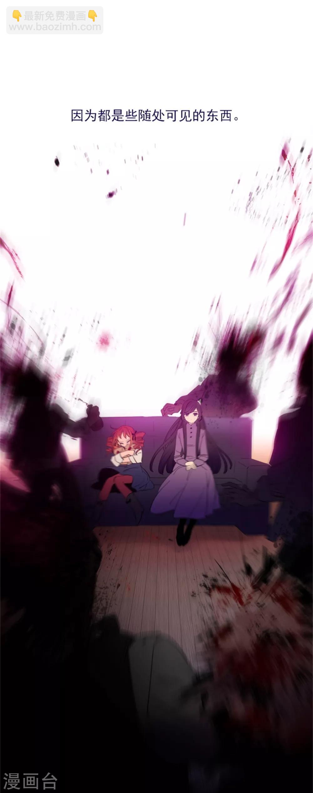 第2季25话 随处可见的雄性-第51话