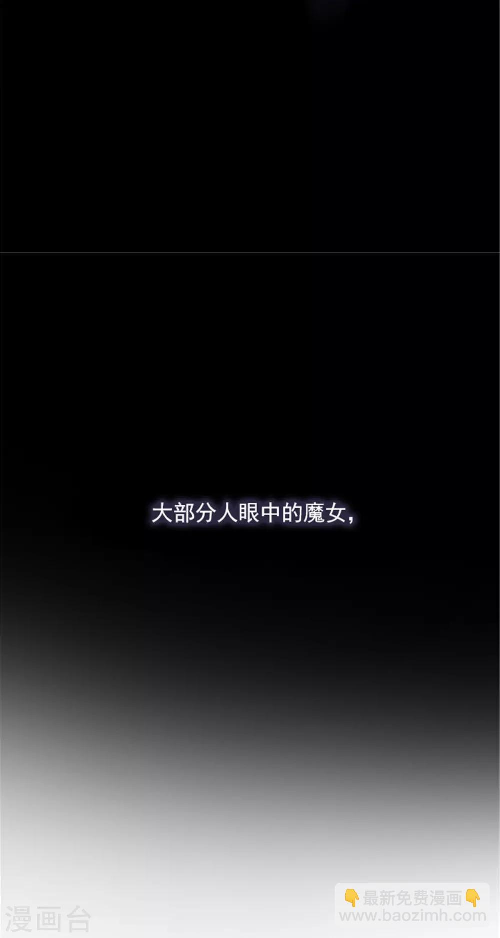 第2季25话 随处可见的雄性-第51话