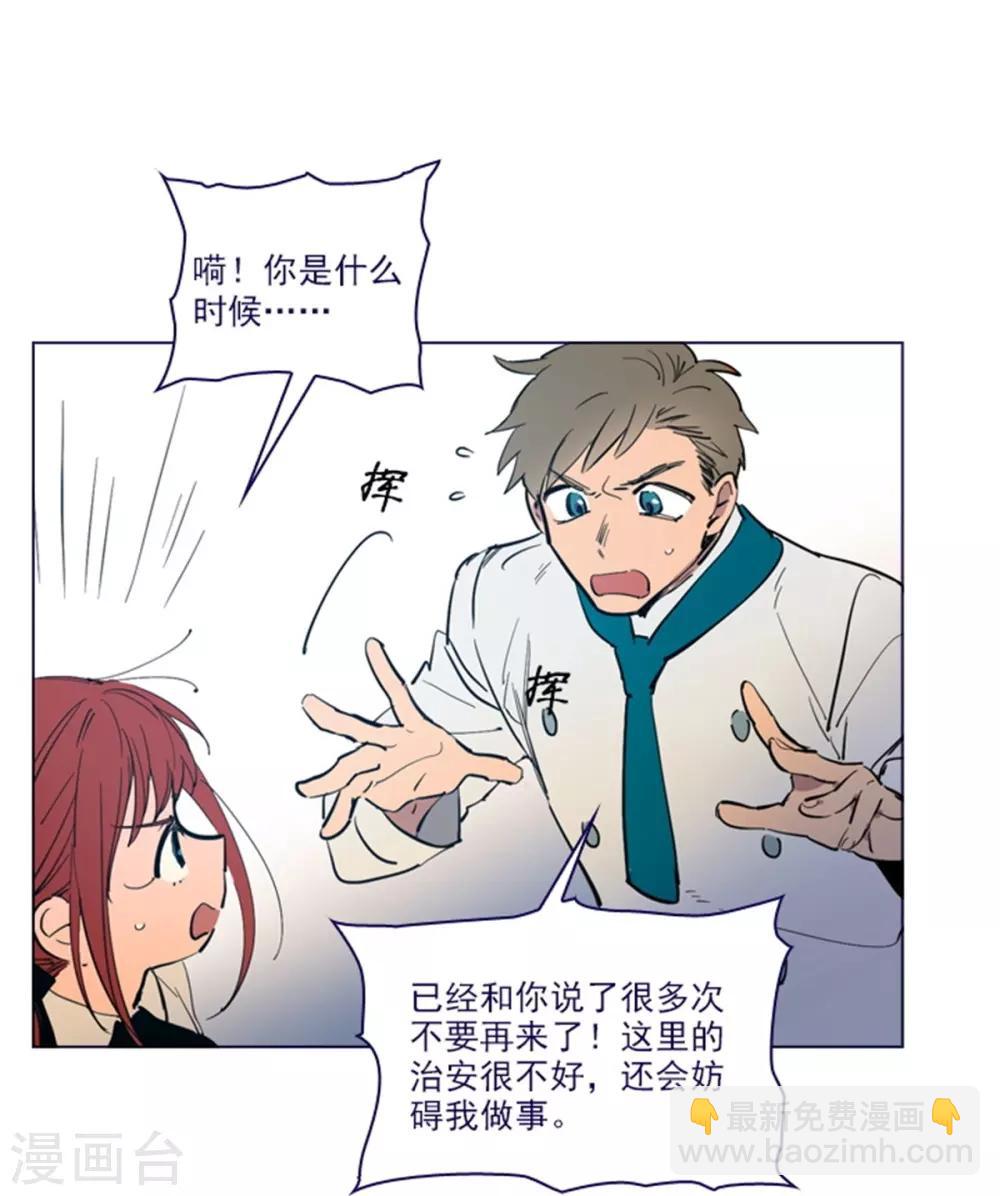 第2季25话 随处可见的雄性-第51话