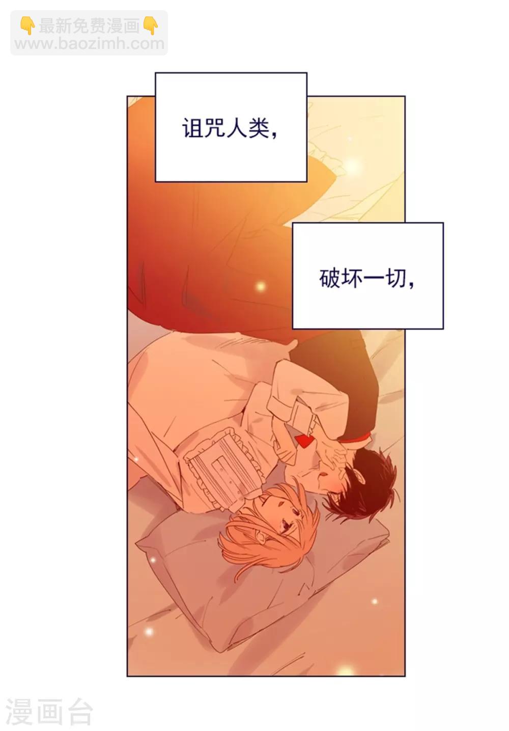 第2季25话 随处可见的雄性-第51话