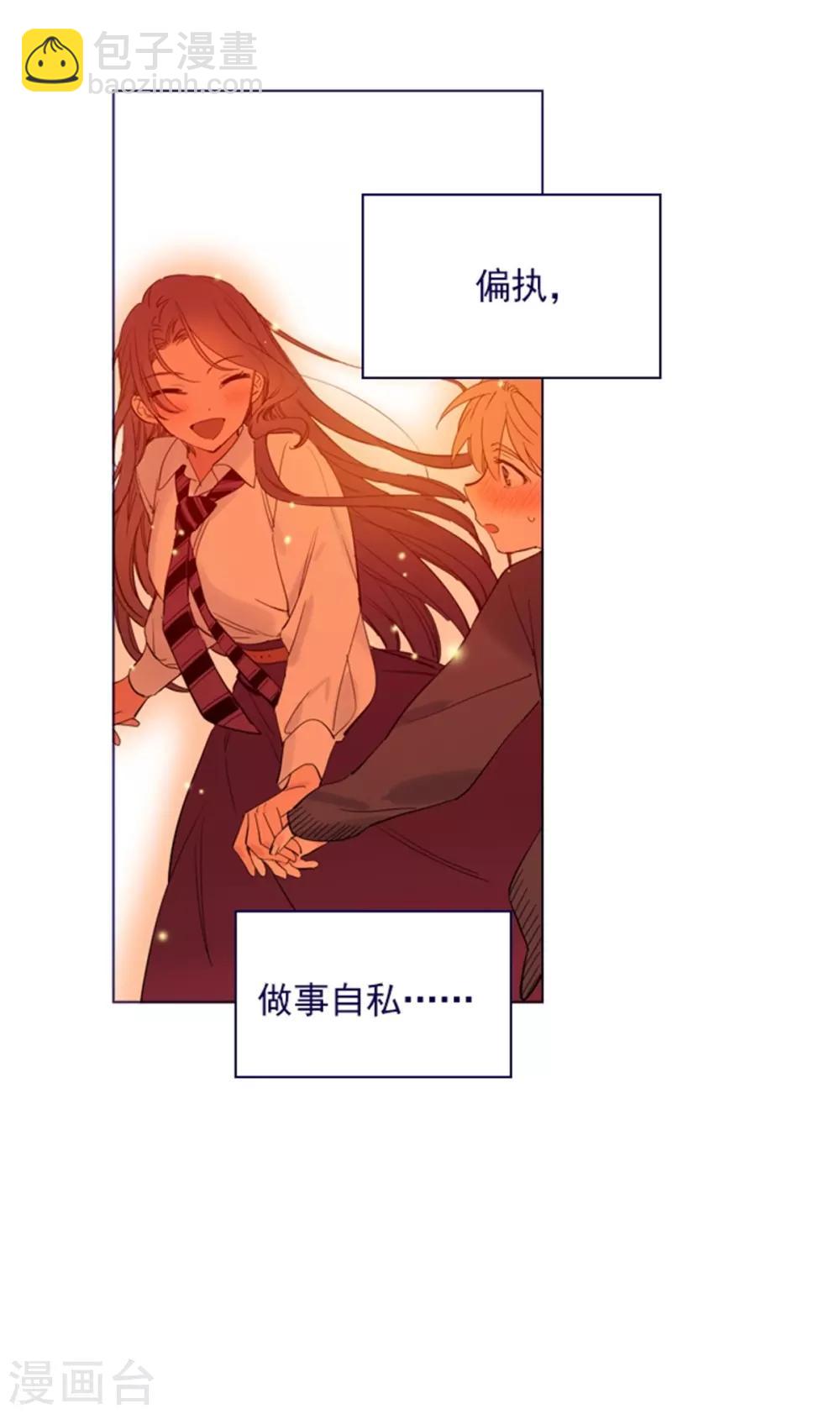 第2季25话 随处可见的雄性-第51话