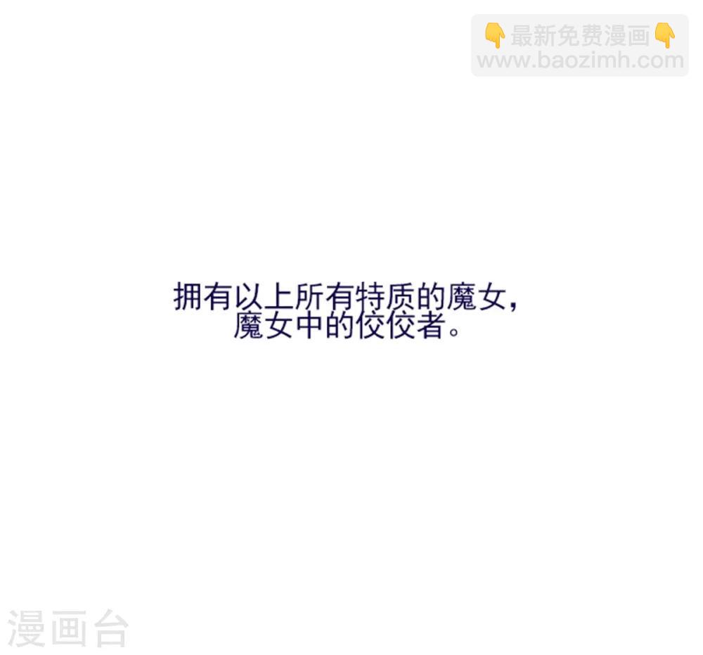 第2季25话 随处可见的雄性-第51话