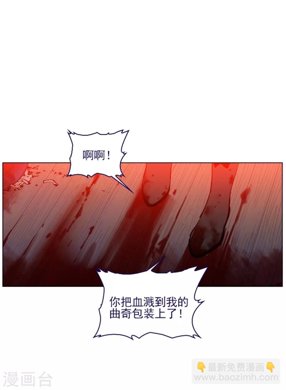 第2季25话 随处可见的雄性-第51话