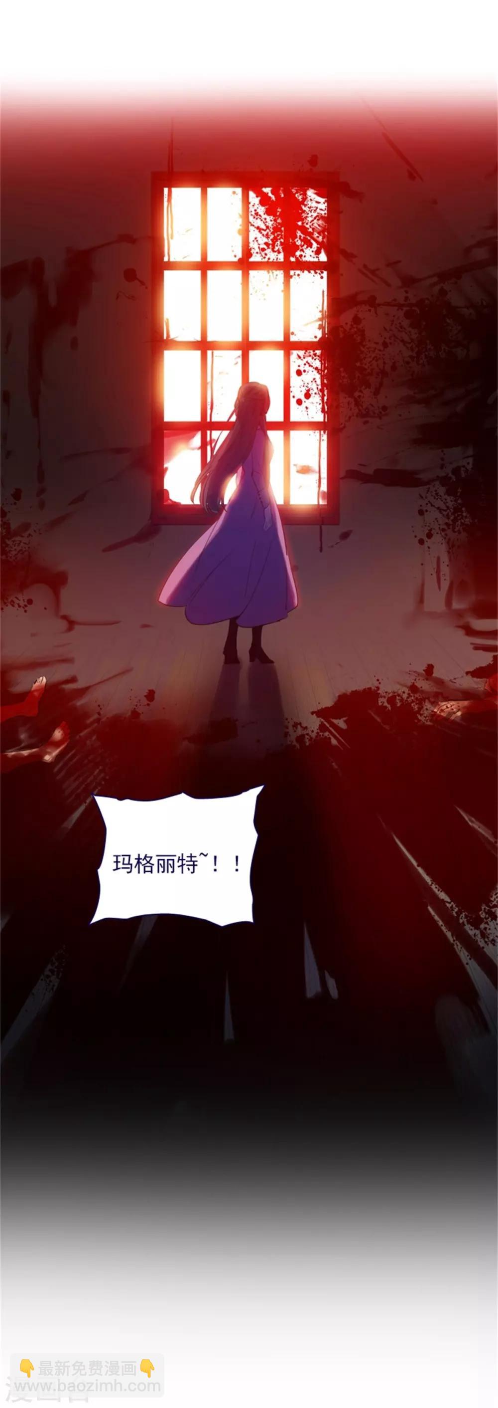 第2季25话 随处可见的雄性-第51话