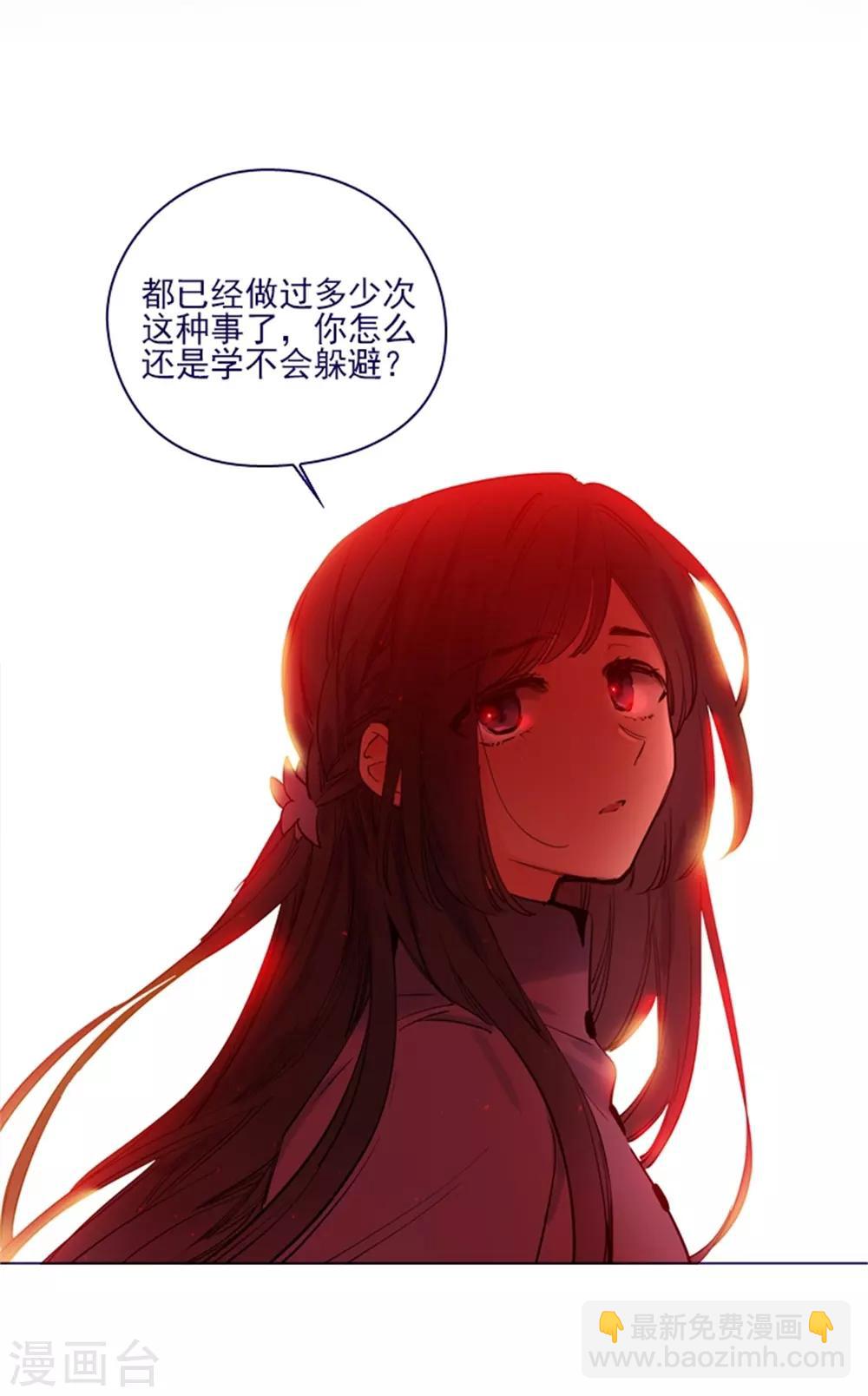第2季25话 随处可见的雄性-第51话