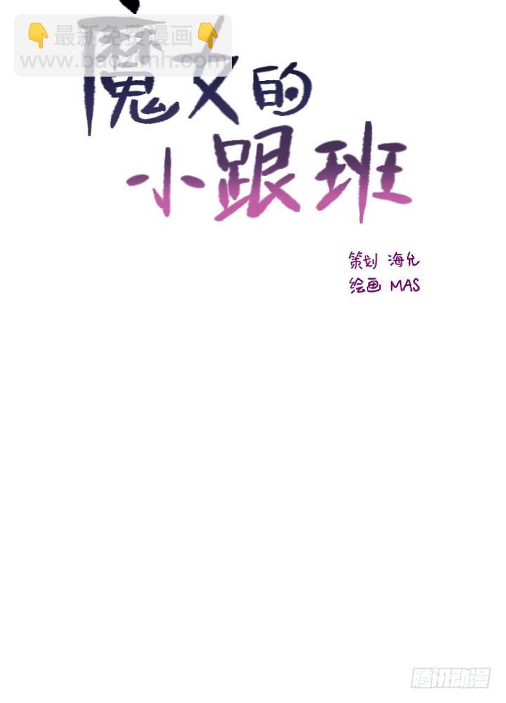 08-家常便饭-第9话
