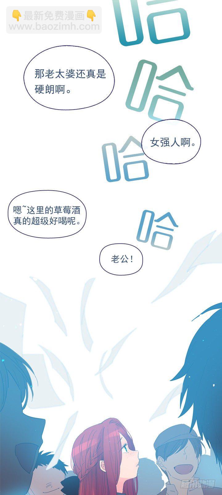 08-家常便饭-第9话