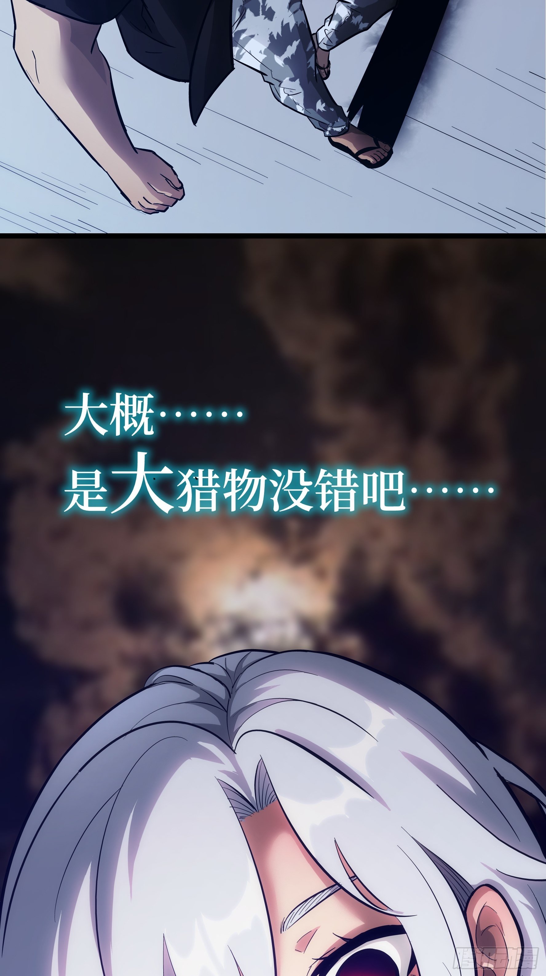 序章-第1话