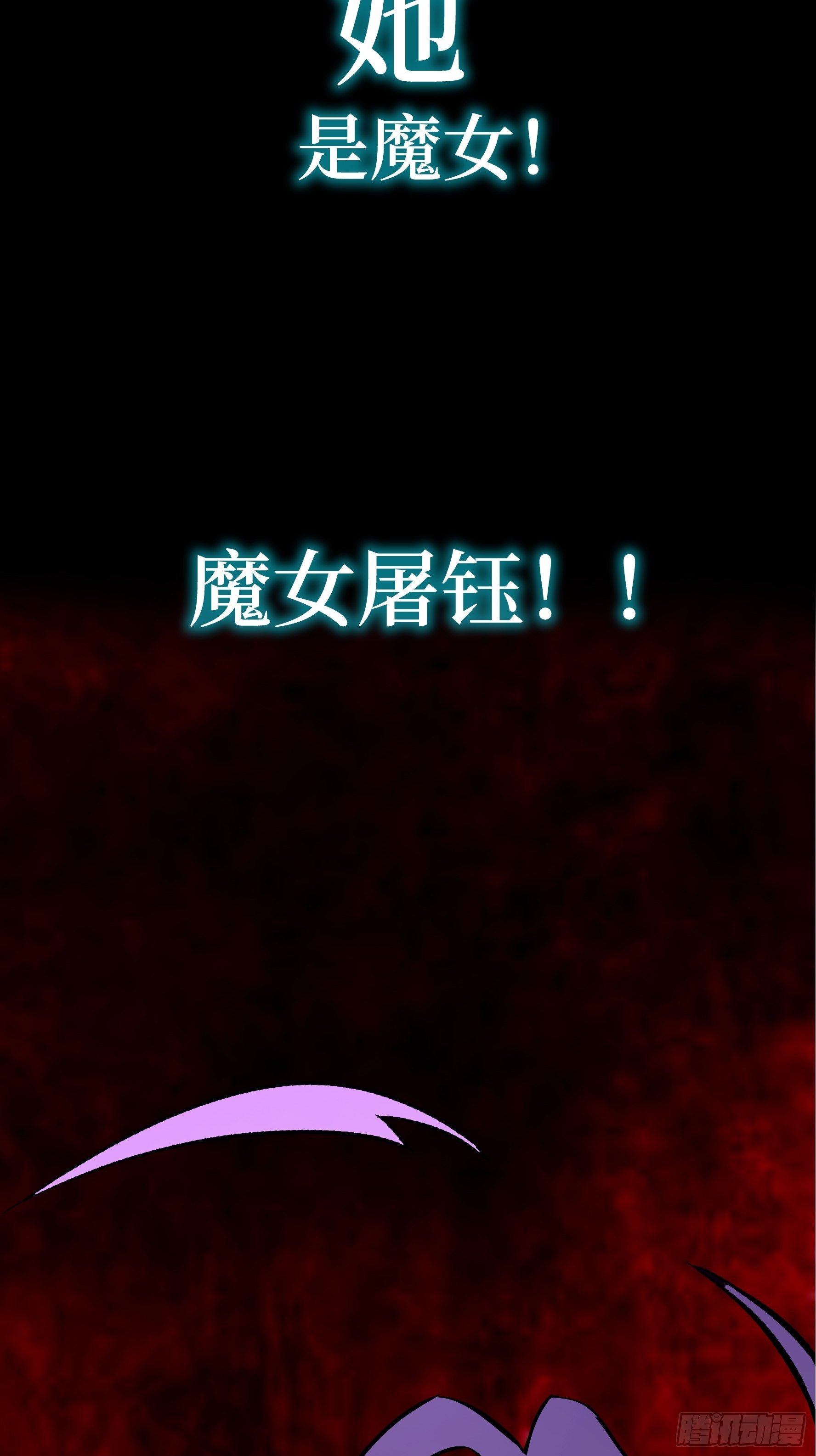 序章-第1话