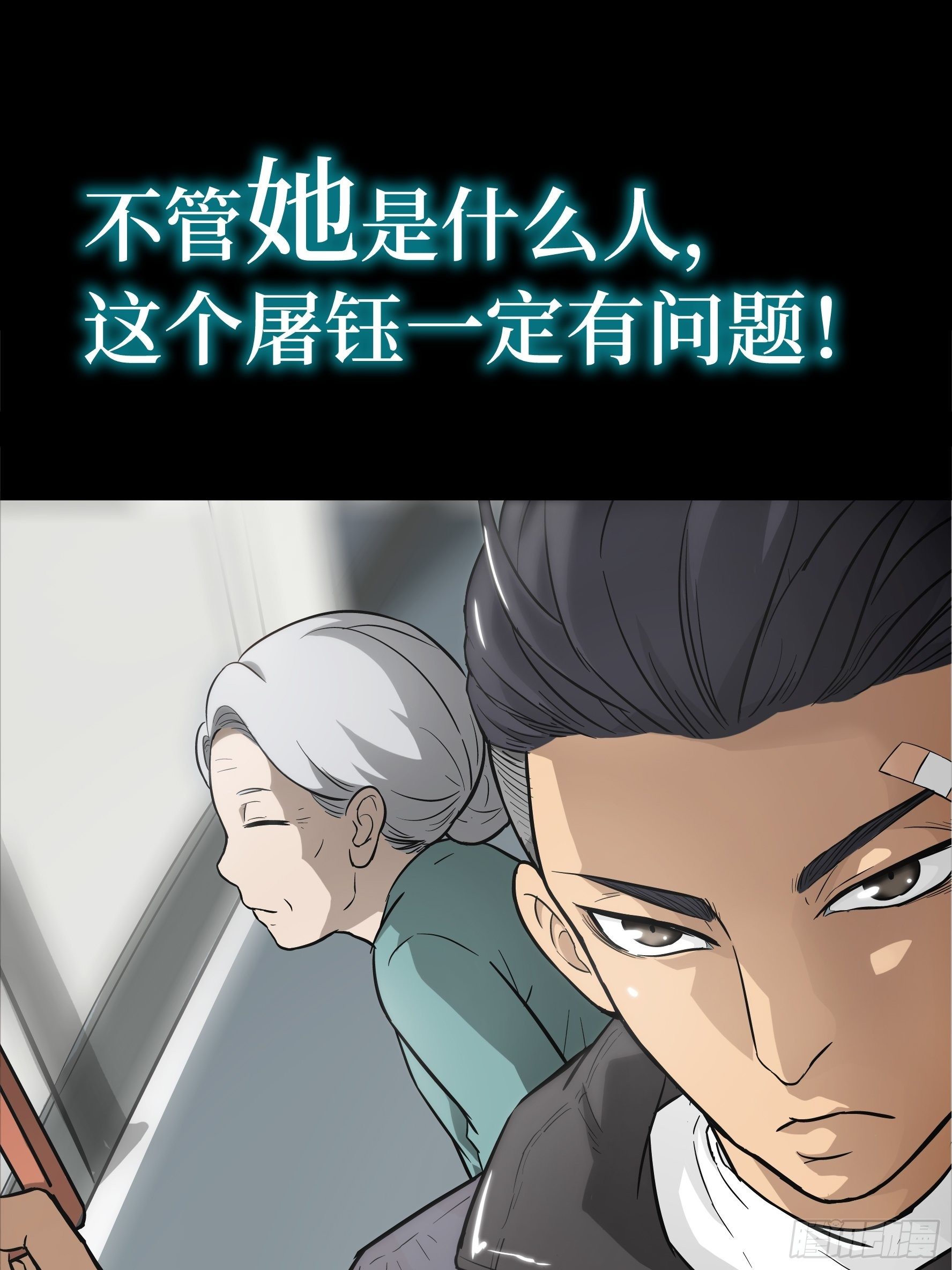 序章-第1话
