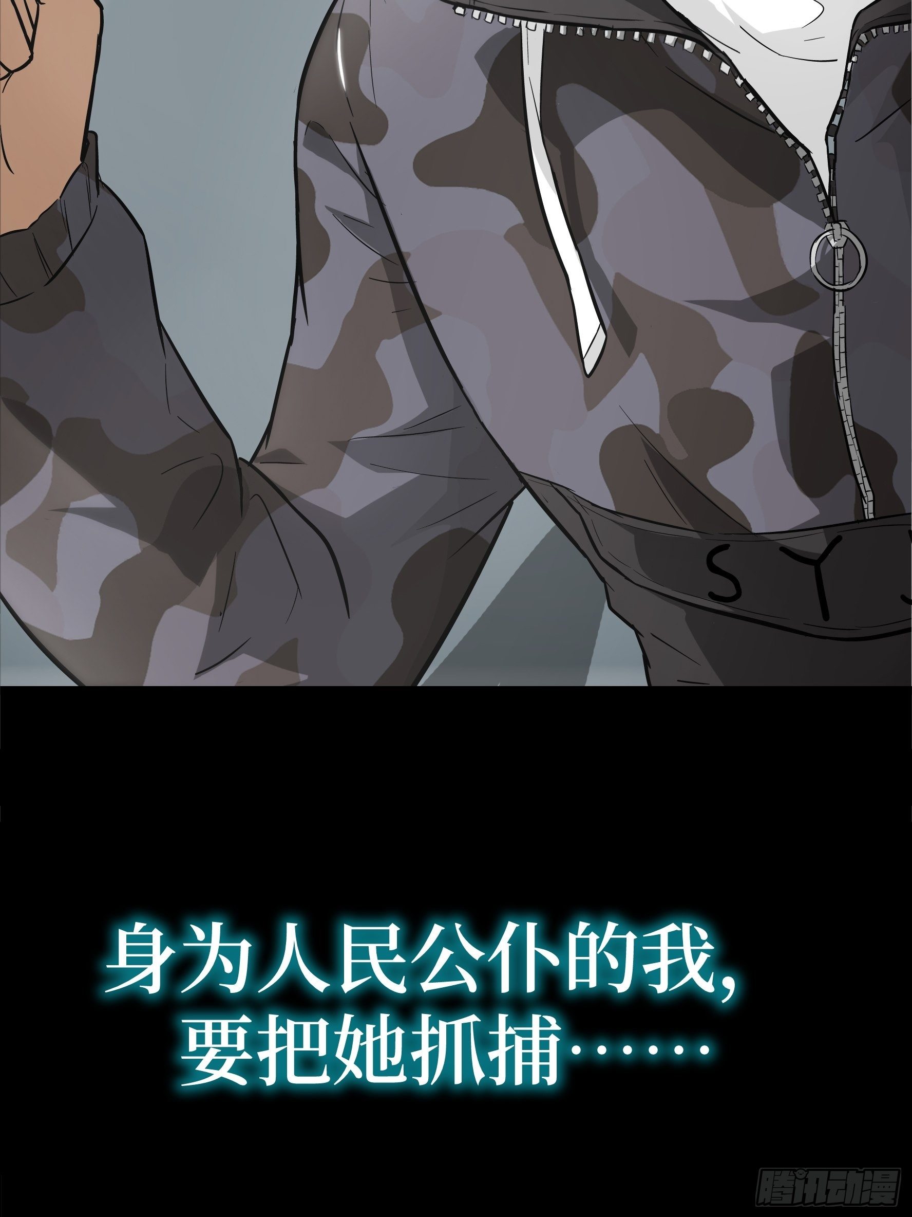 序章-第1话