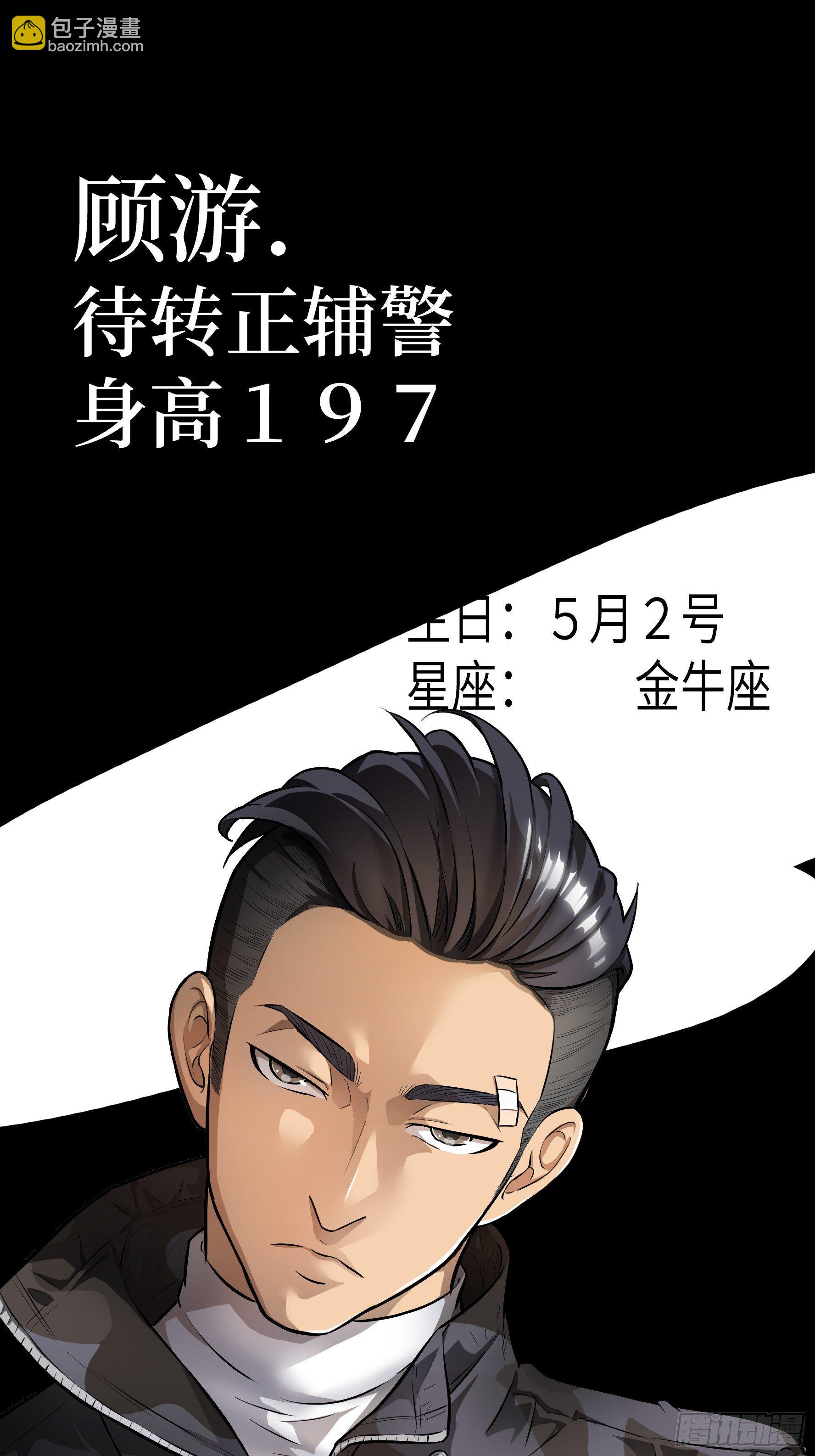 序章-第1话