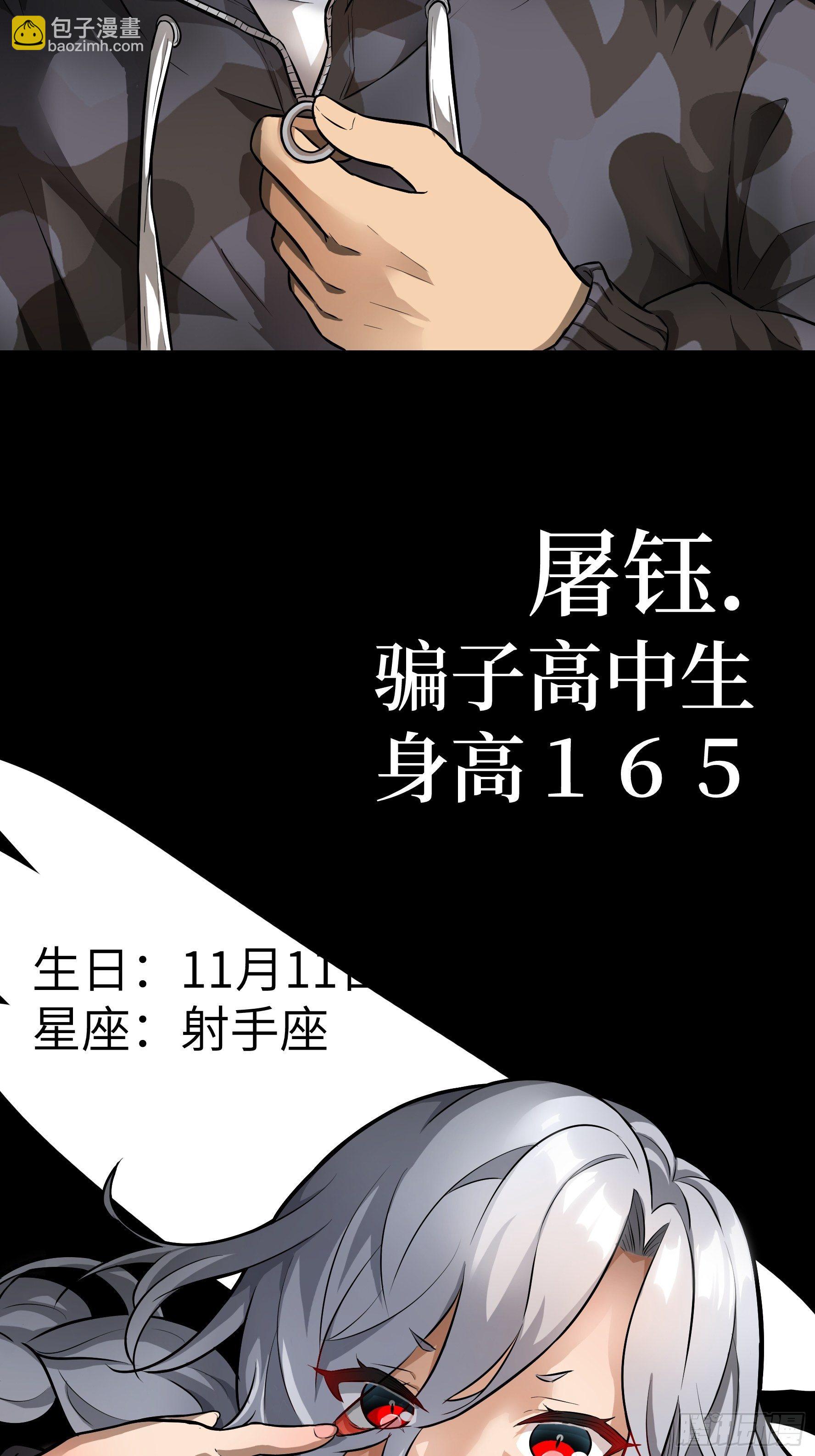 序章-第1话