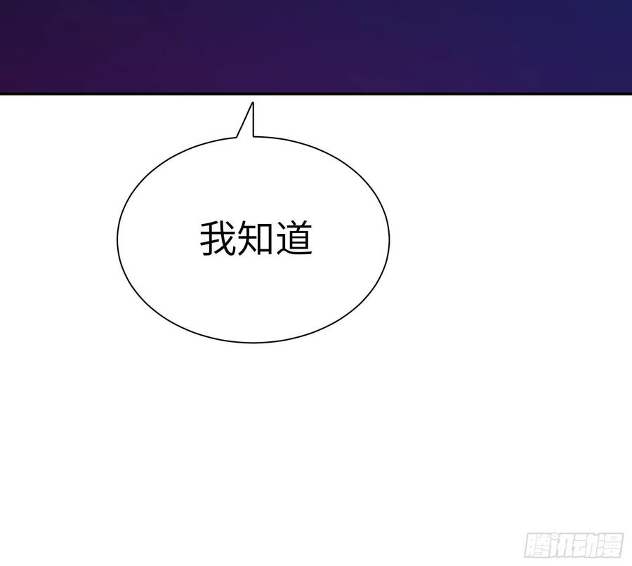010 猼訑,披之不畏!(1/2)-第11话
