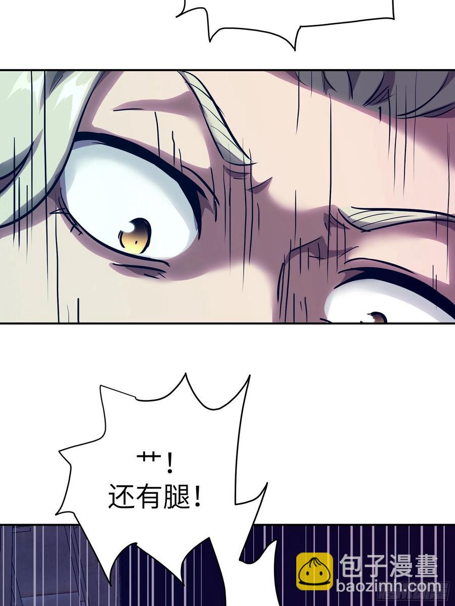 010 猼訑,披之不畏!(1/2)-第11话