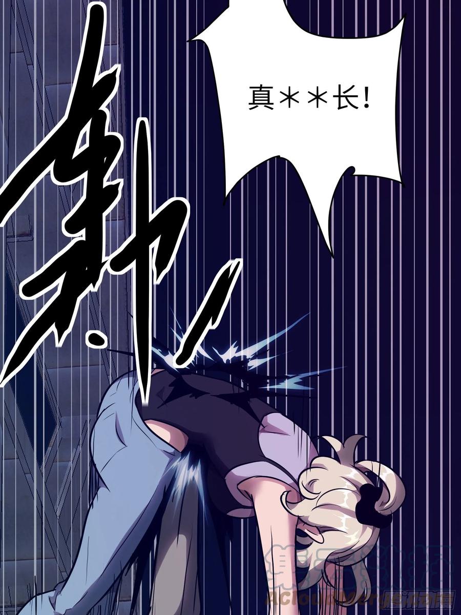 010 猼訑,披之不畏!(1/2)-第11话