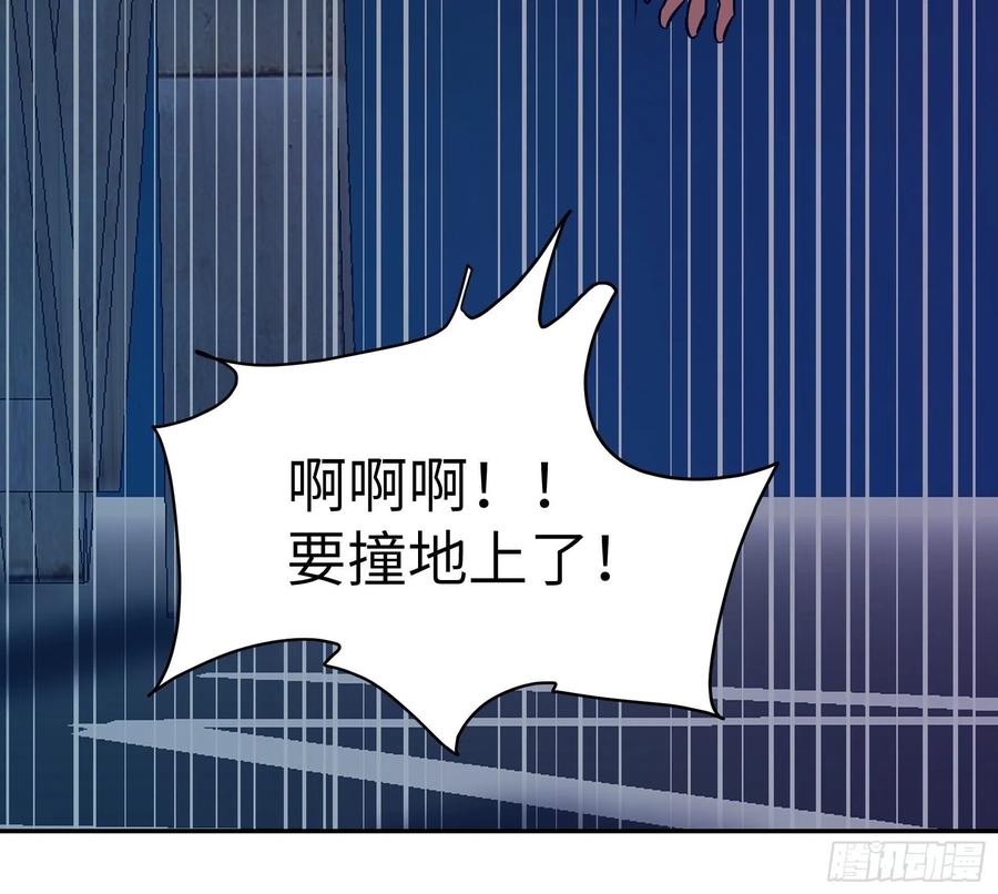 010 猼訑,披之不畏!(1/2)-第11话