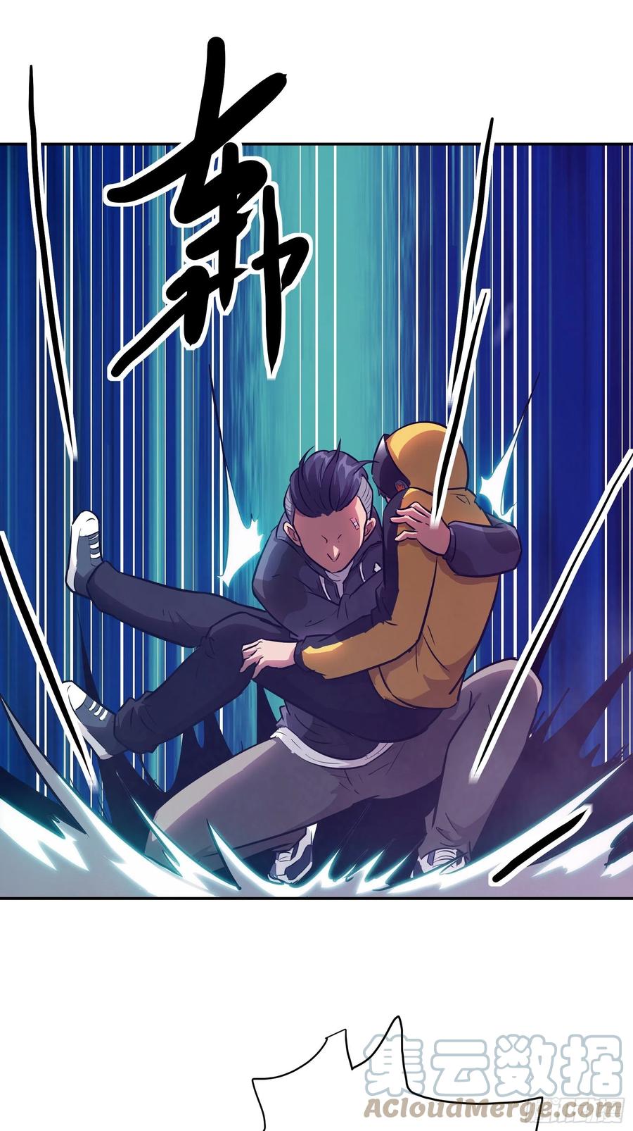 010 猼訑,披之不畏!(1/2)-第11话