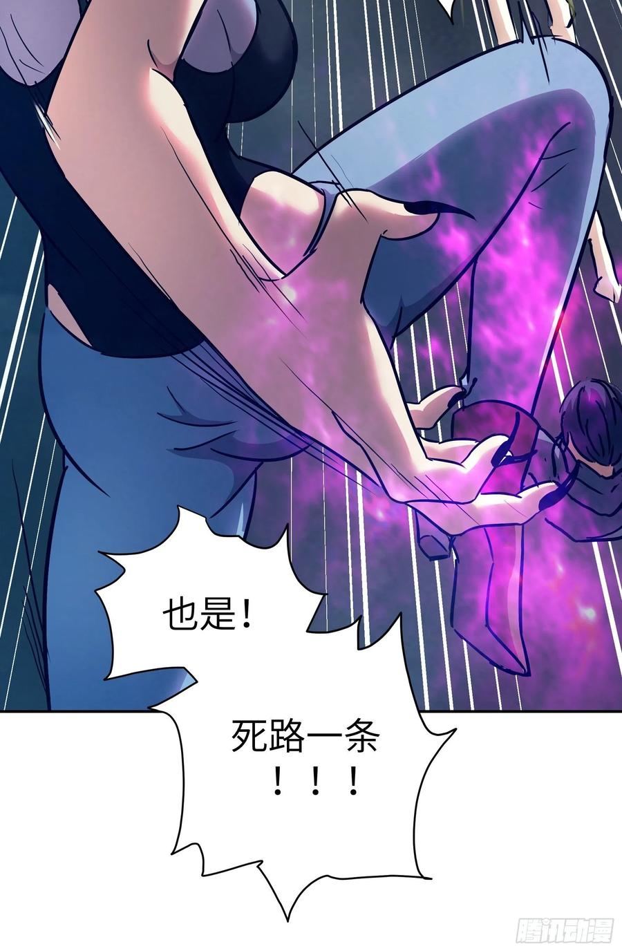 010 猼訑,披之不畏!(1/2)-第11话