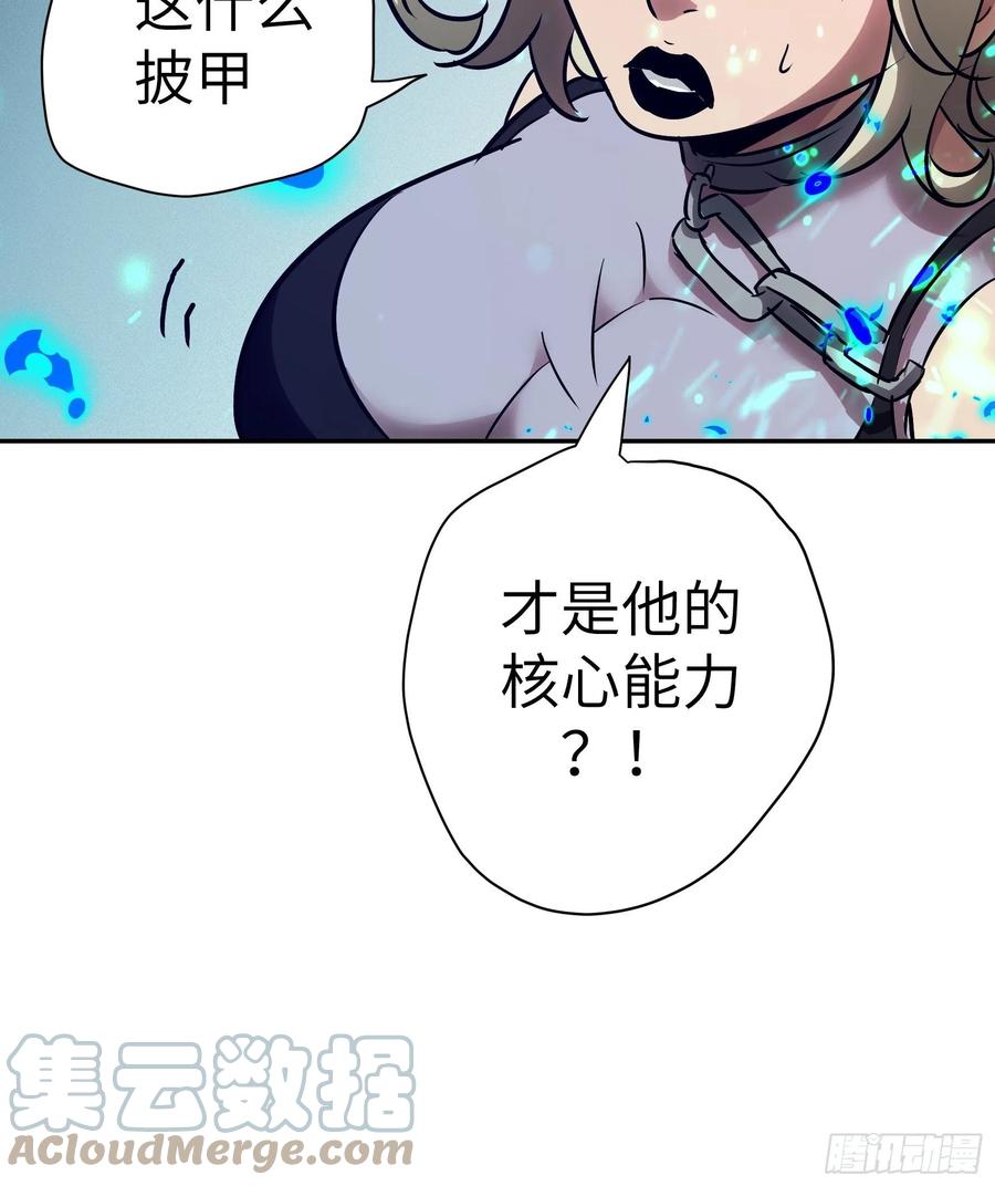 010 猼訑,披之不畏!(1/2)-第11话