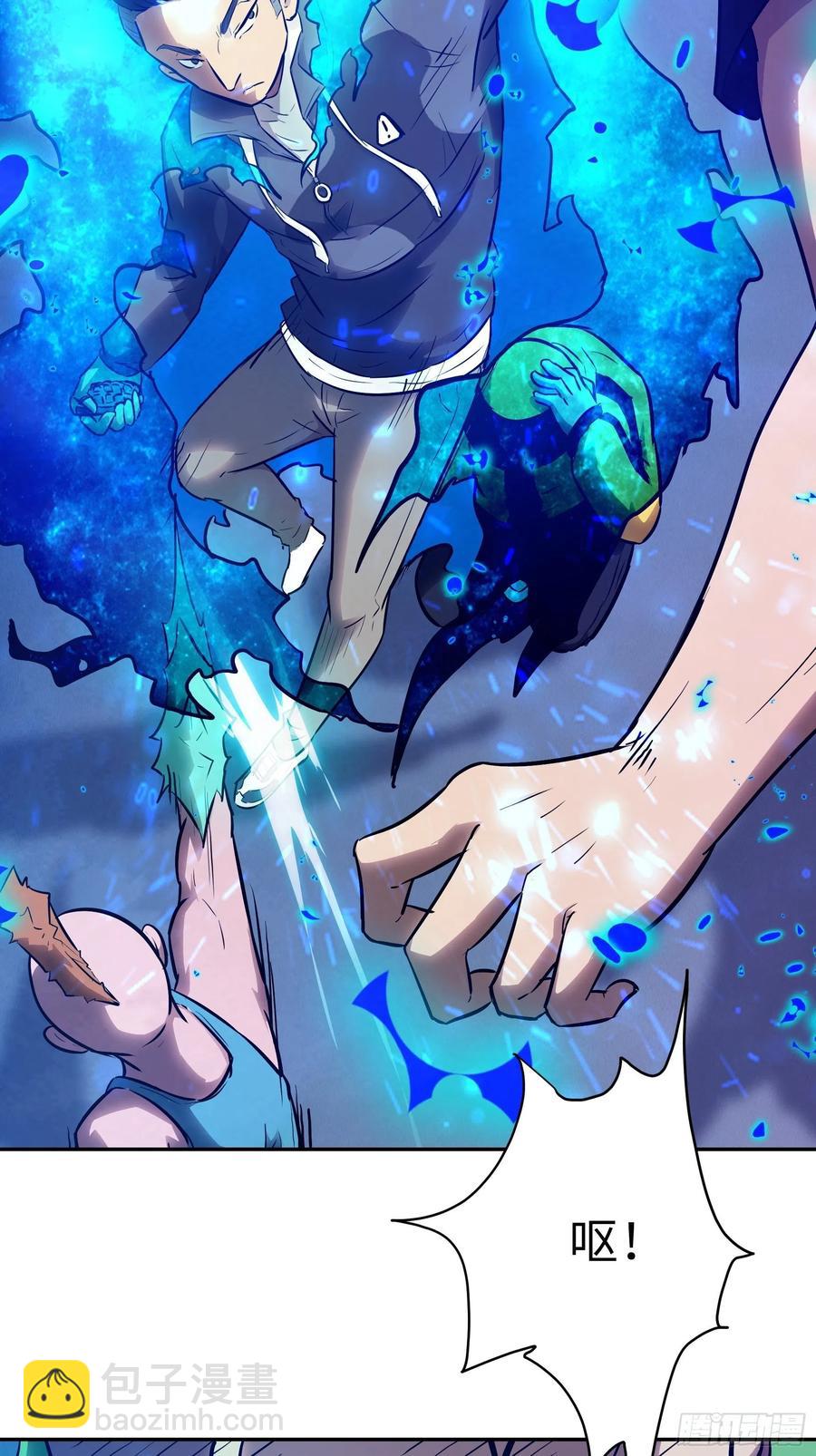 010 猼訑,披之不畏!(1/2)-第11话