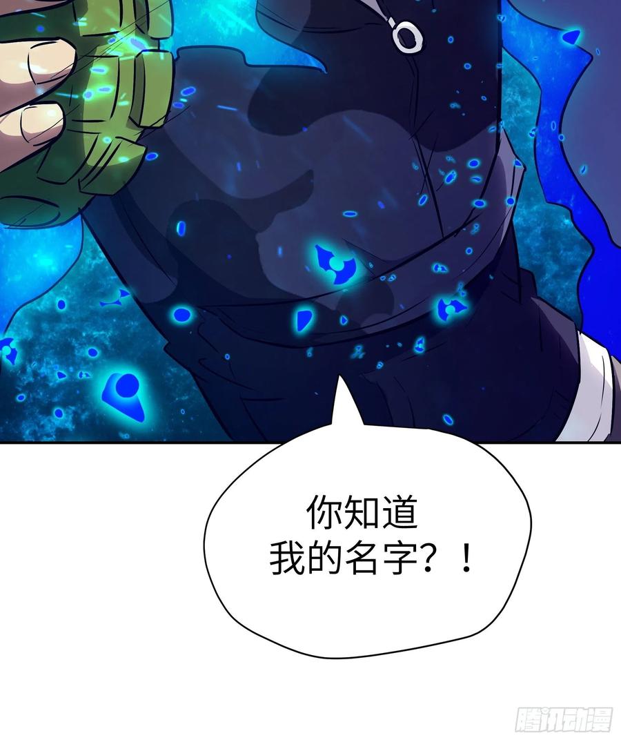010 猼訑,披之不畏!(1/2)-第11话