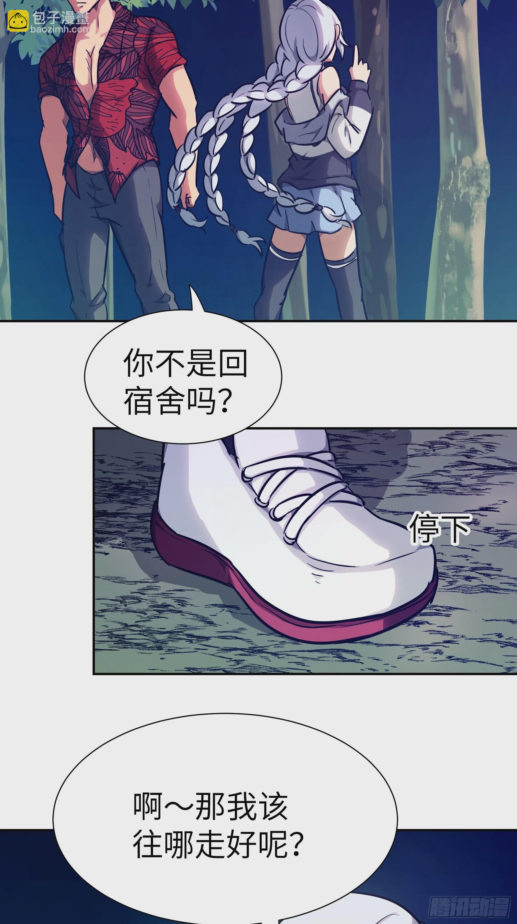 014 人家怕你哭哦(1/2)-第15话