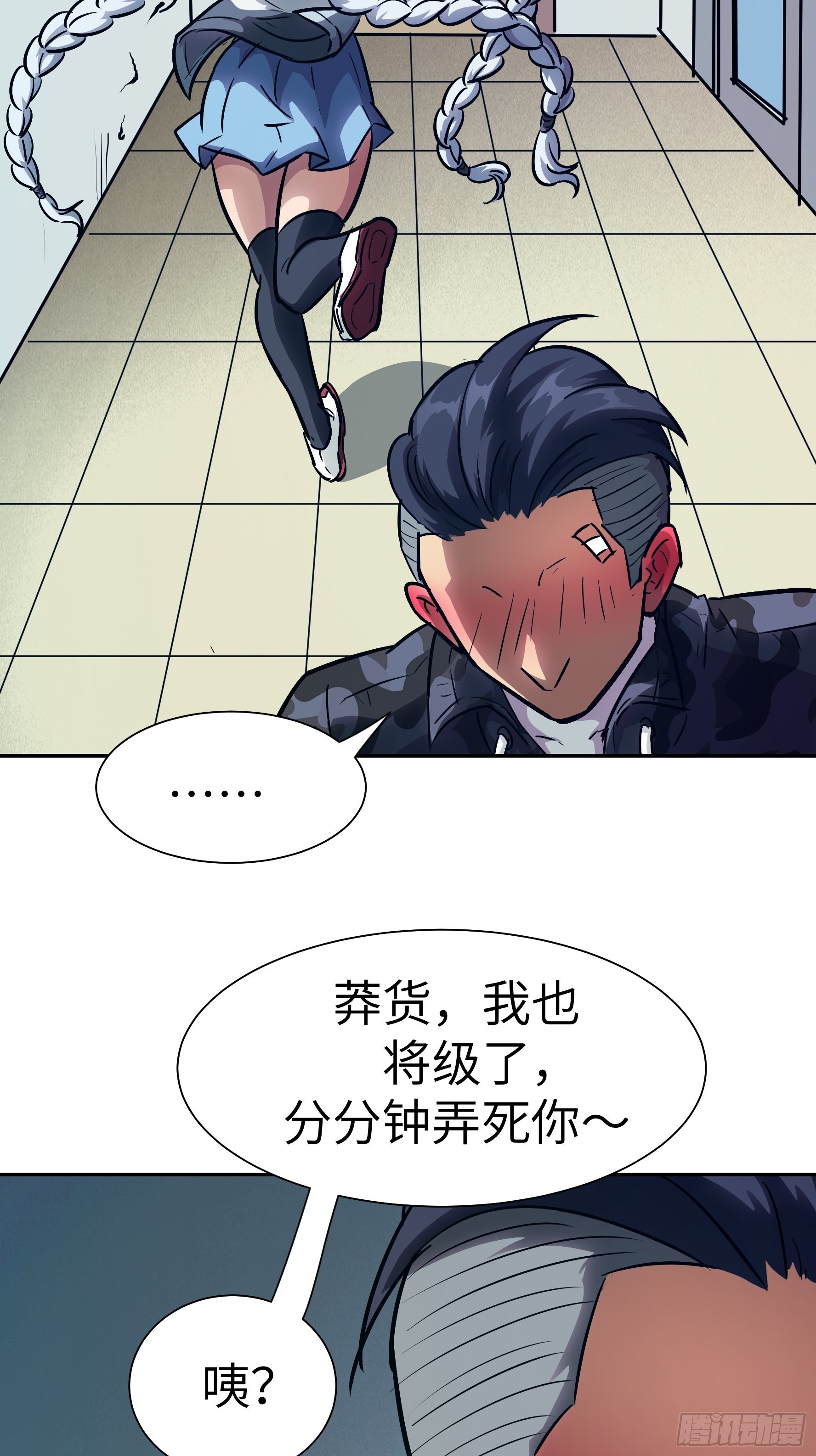 016 3维的世界(1/2)-第17话