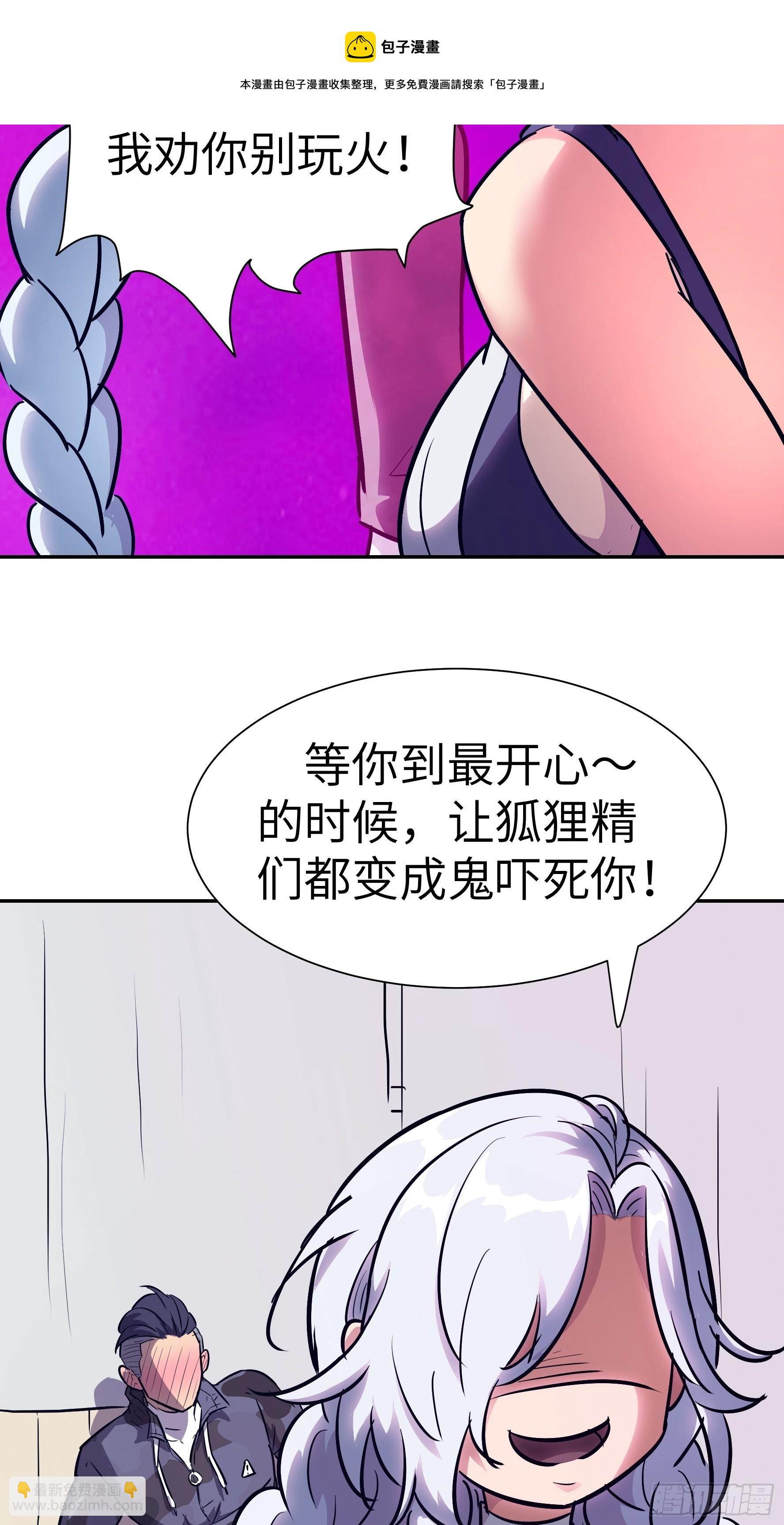 016 3维的世界(1/2)-第17话