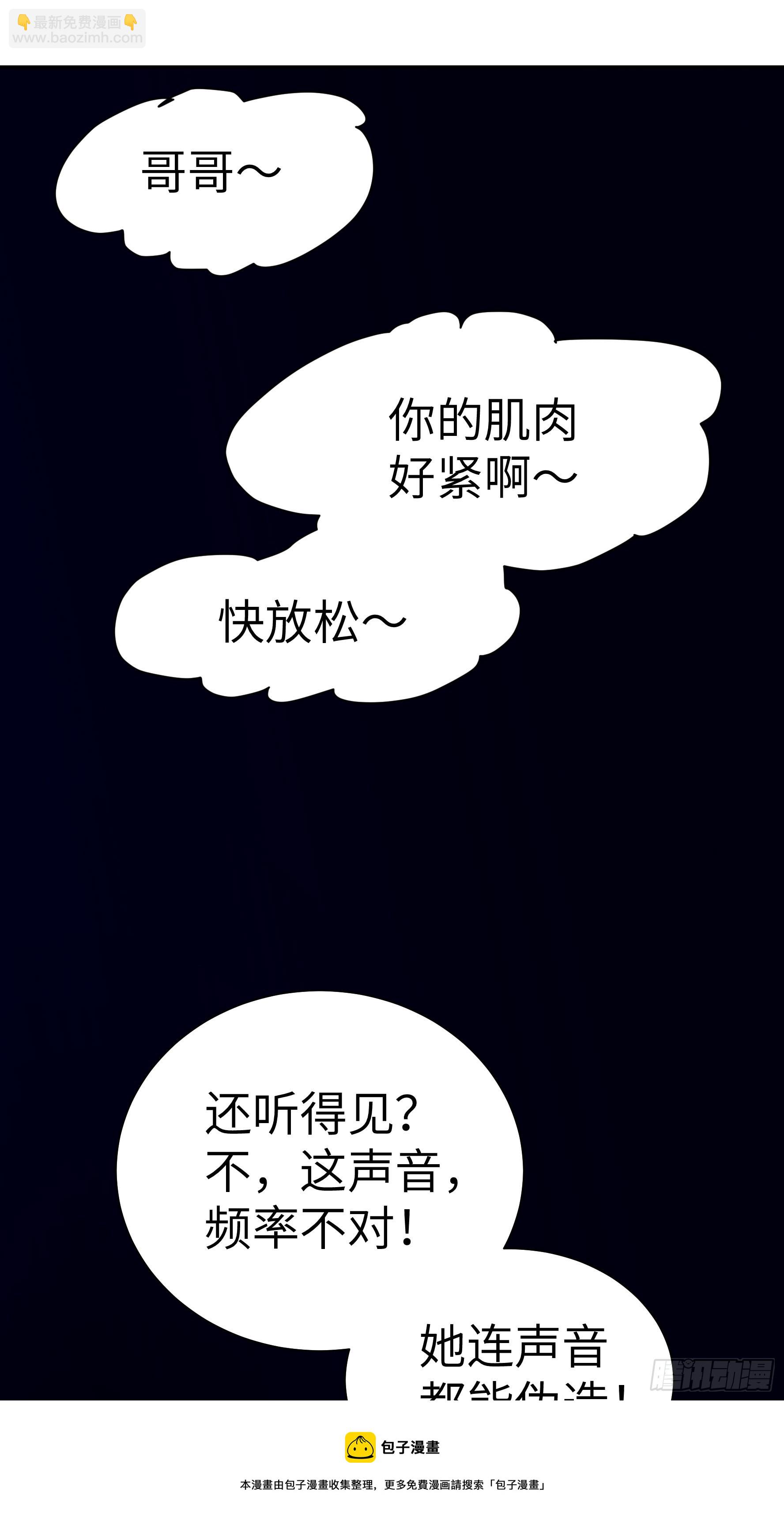 016 3维的世界(1/2)-第17话