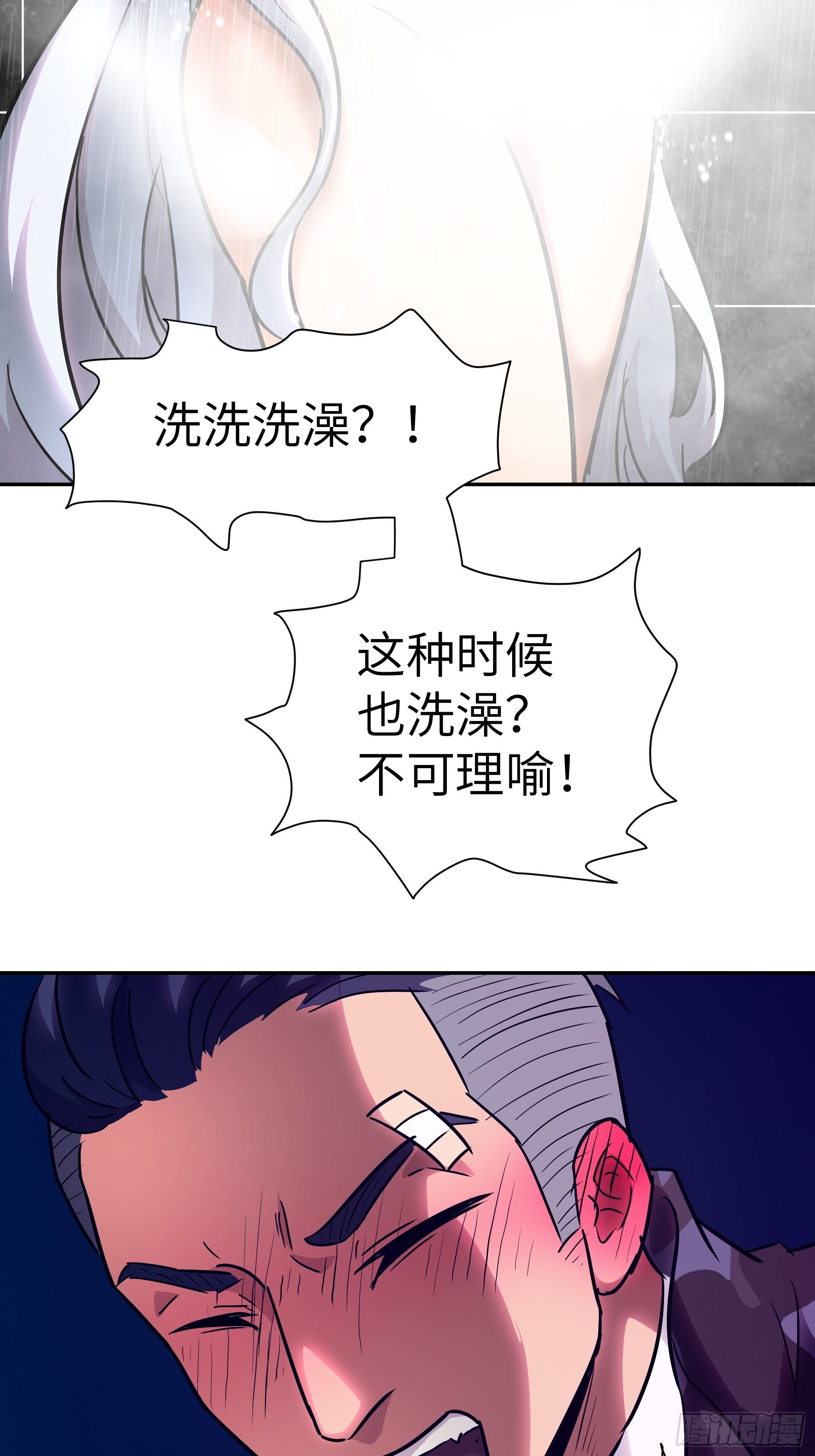 016 3维的世界(1/2)-第17话