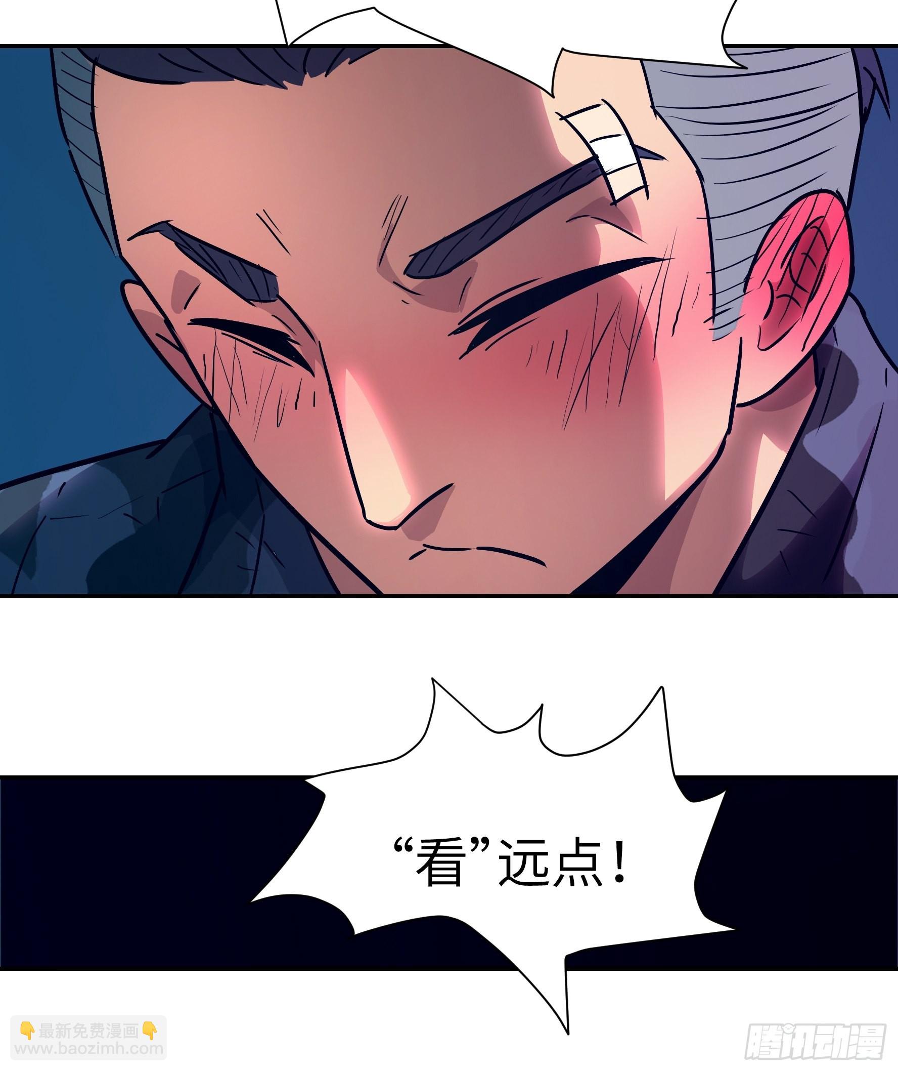 016 3维的世界(1/2)-第17话
