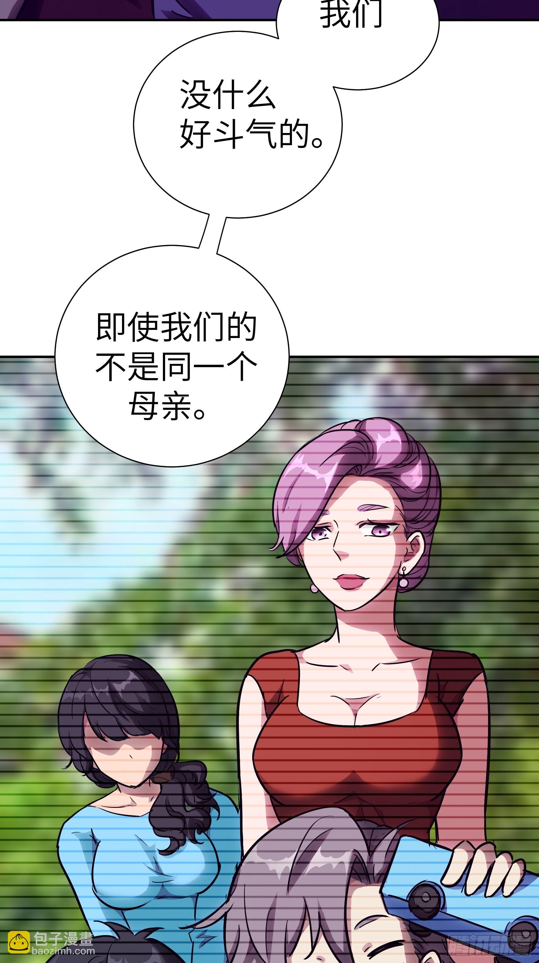 016 3维的世界(1/2)-第17话