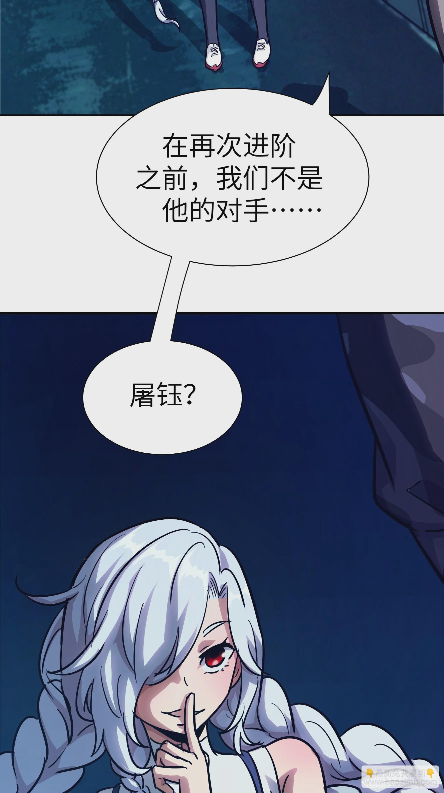 018 狼入羊群(1/2)-第19话
