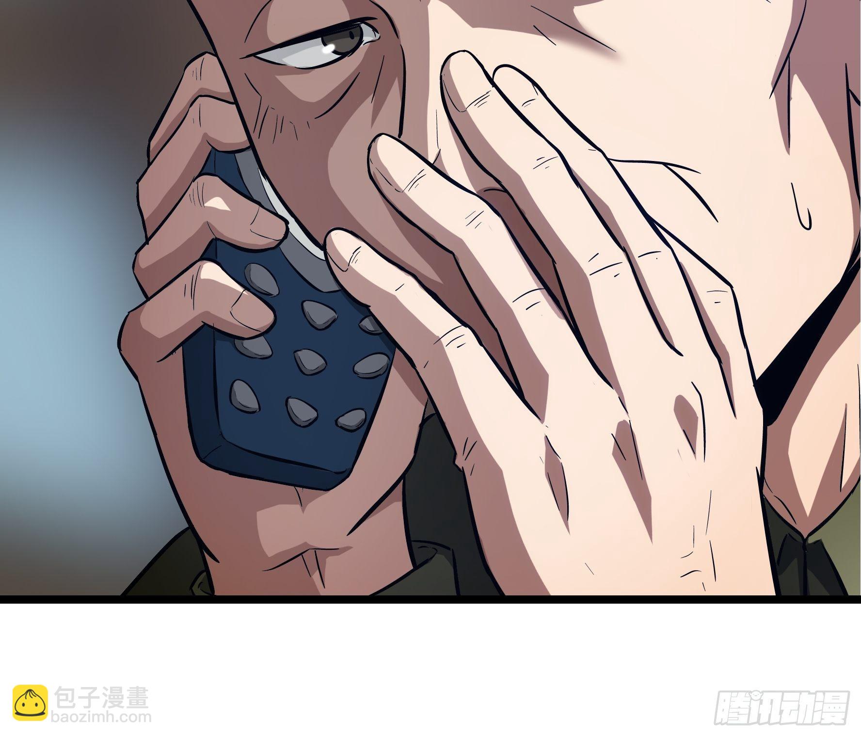 002 叫神俑的物件(1/2)-第3话