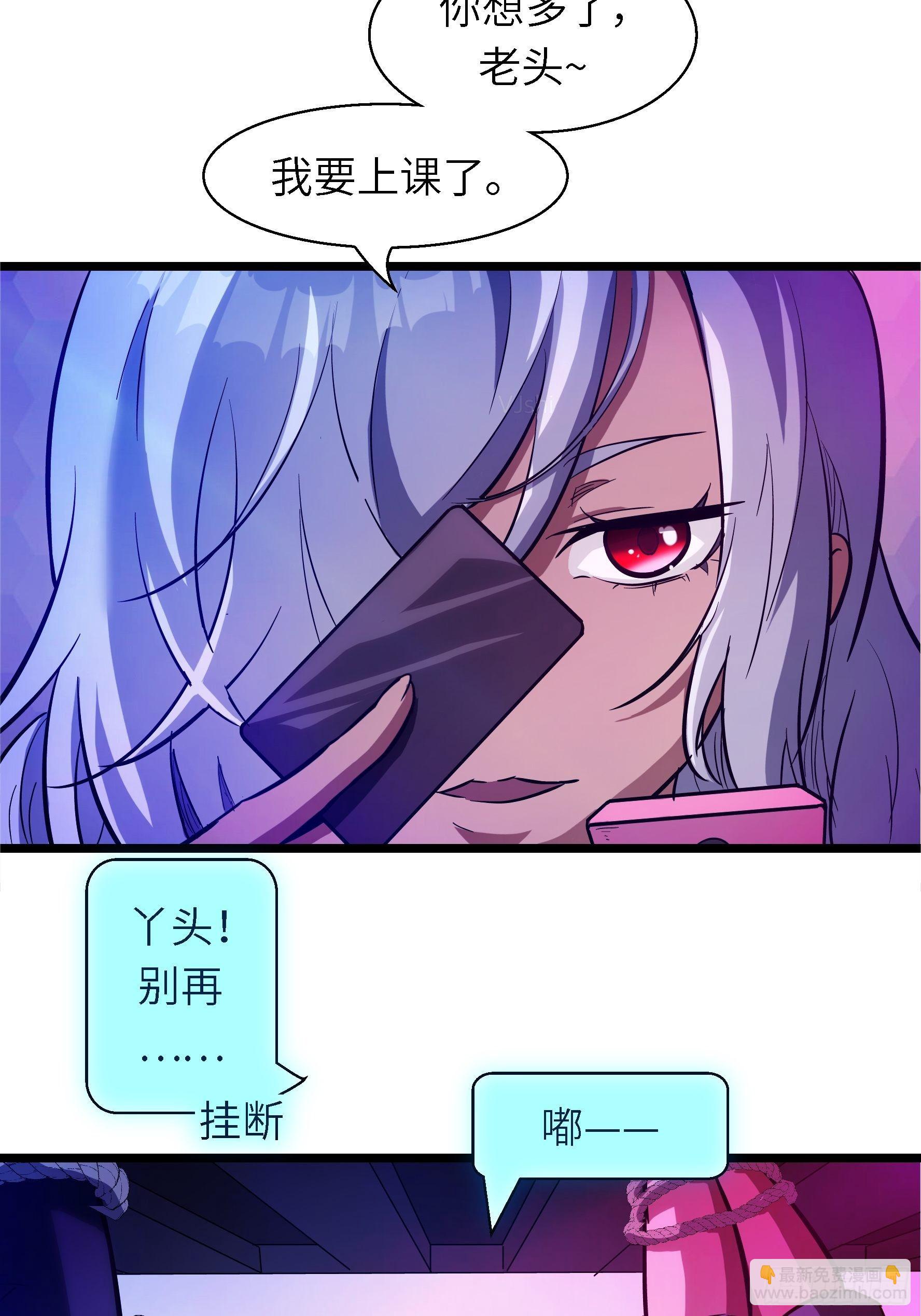 002 叫神俑的物件(1/2)-第3话