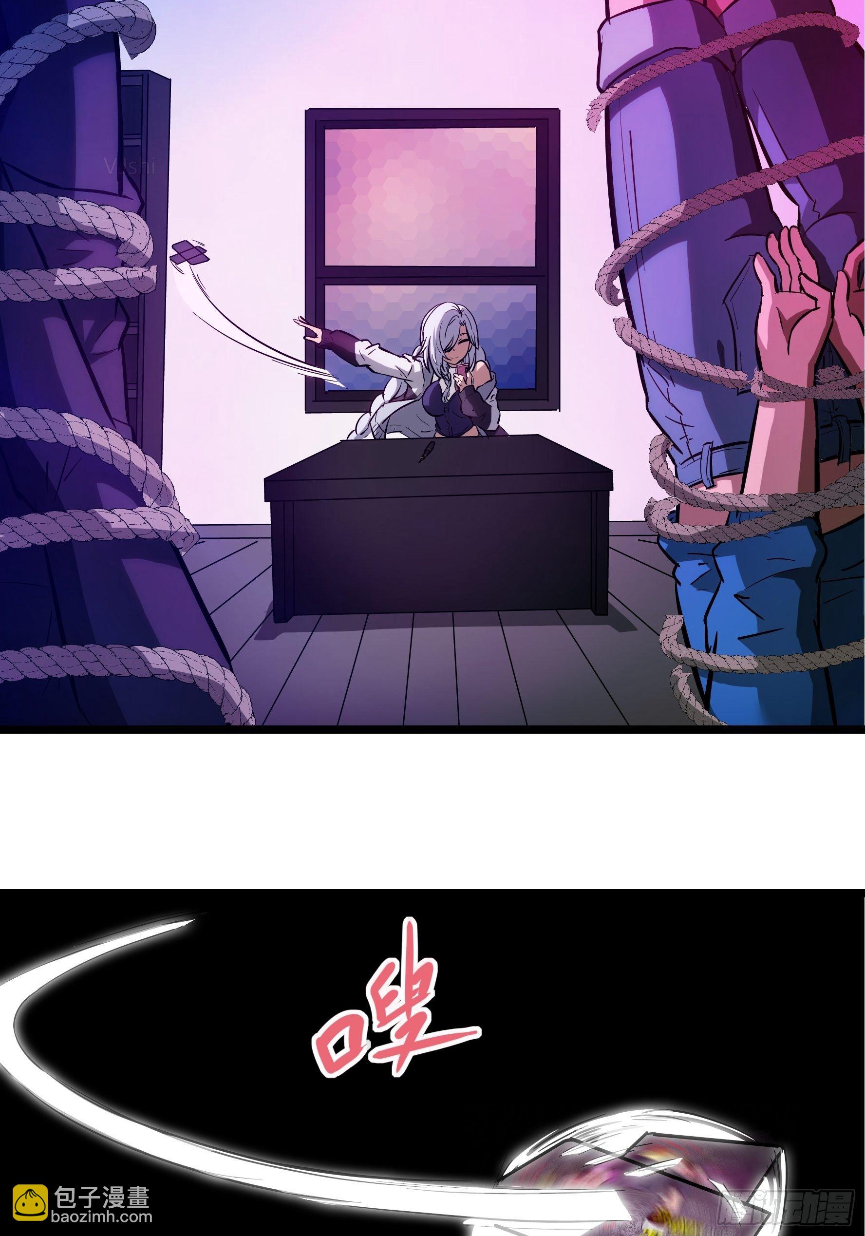 002 叫神俑的物件(1/2)-第3话