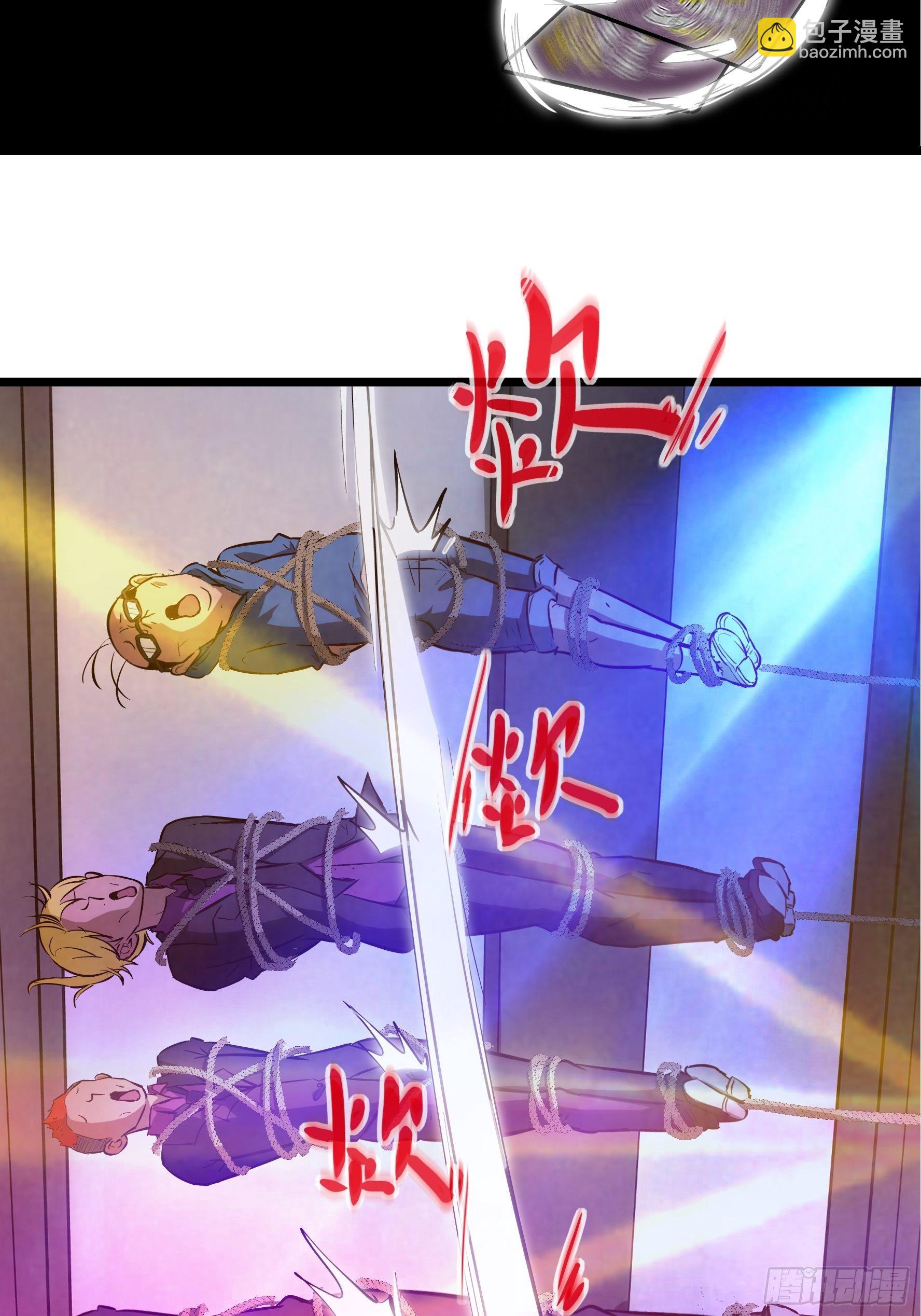 002 叫神俑的物件(1/2)-第3话