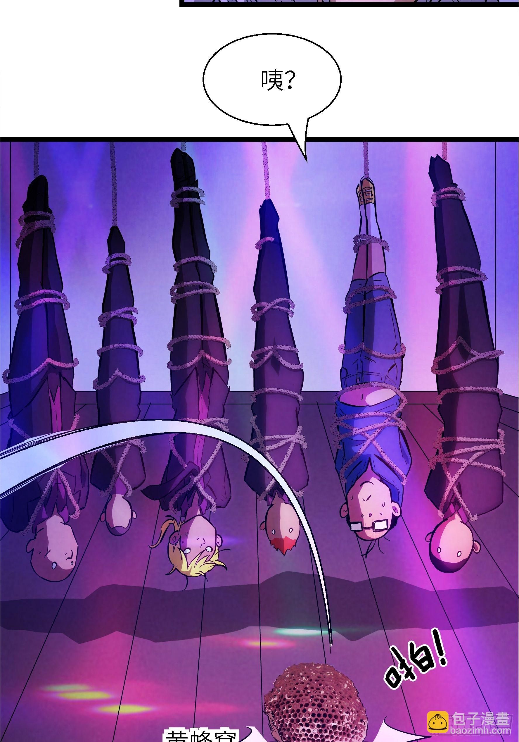 002 叫神俑的物件(1/2)-第3话