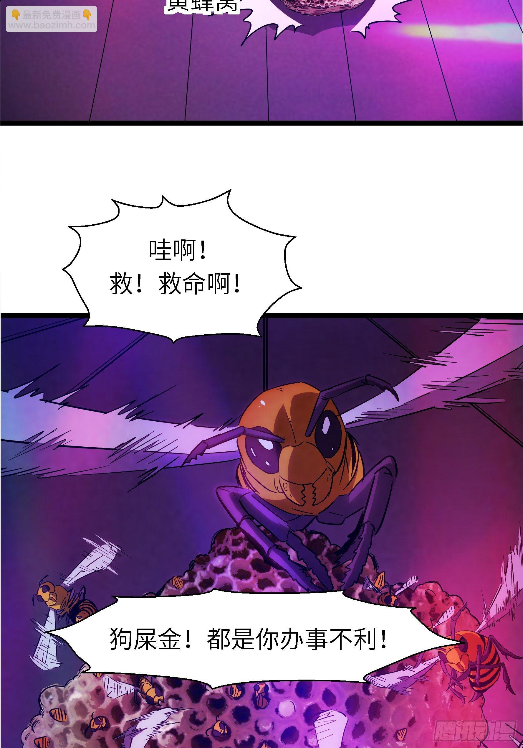 002 叫神俑的物件(1/2)-第3话